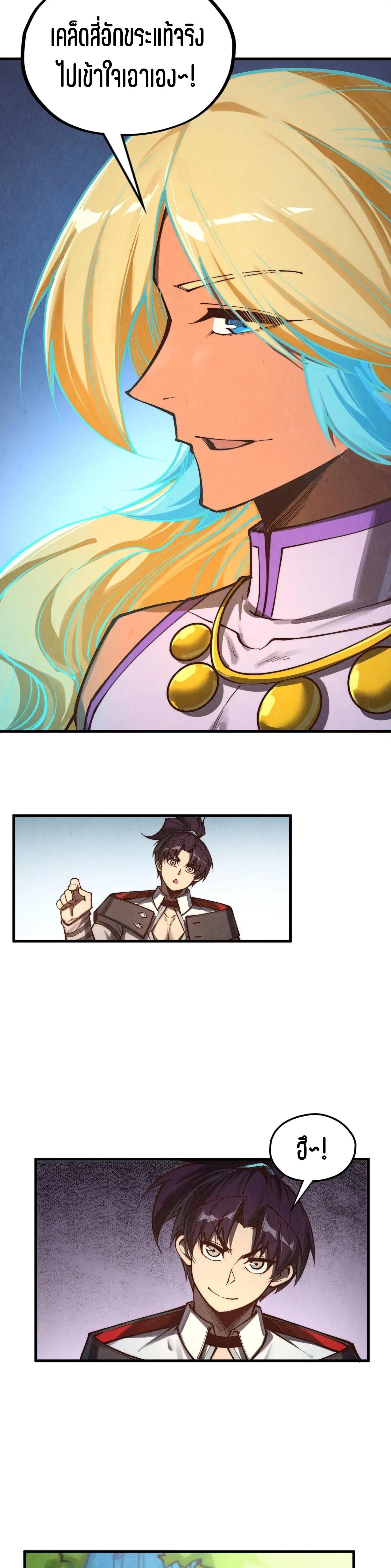 Manga-lc-com อ่านมังงะ อ่านการ์ตูน ออนไลน์ ฟรี The Eternal Supreme ตอนที่ 1 2 3 4 5 6 7 8 9 10 11 12 13 14 ฟรี ไม่มีโฆษณา Manga-lc - อ่าน มังงะ อ่าน การ์ตูน ออนไลน์ อ่านมังงะ ฟรี