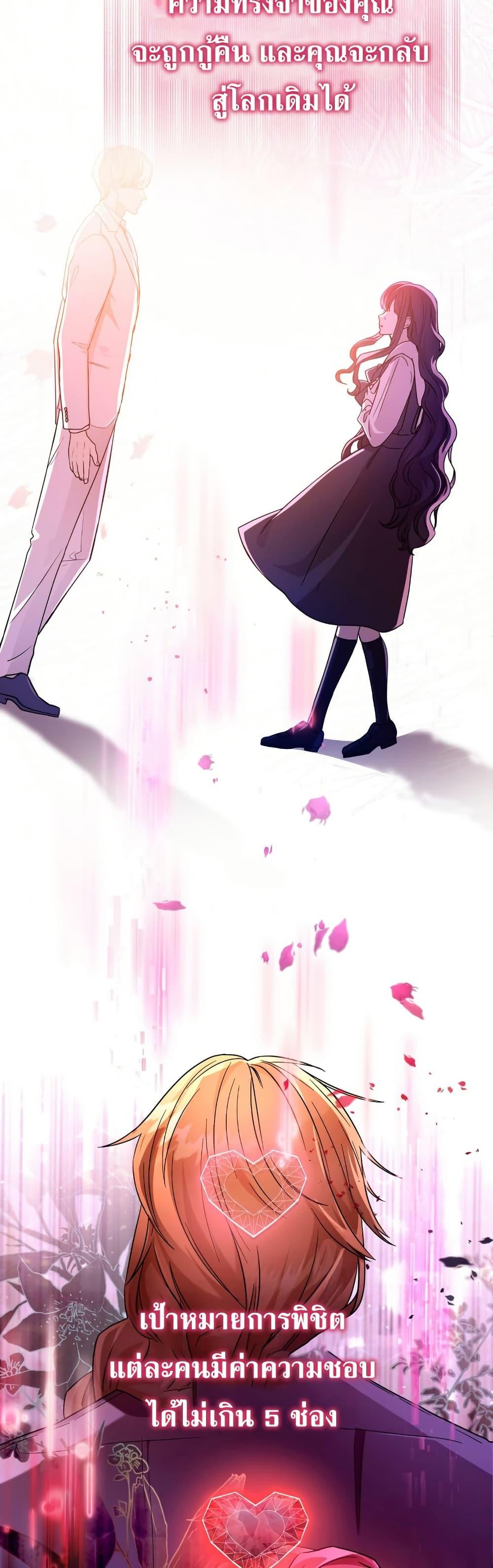 Manga-lc-com อ่านมังงะ อ่านการ์ตูน ออนไลน์ ฟรี I’m Doomed if They Become Obsessed ตอนที่ 1 2 3 4 5 6 7 8 9 10 11 12 13 14 ฟรี ไม่มีโฆษณา Manga-lc - อ่าน มังงะ อ่าน การ์ตูน ออนไลน์ อ่านมังงะ ฟรี