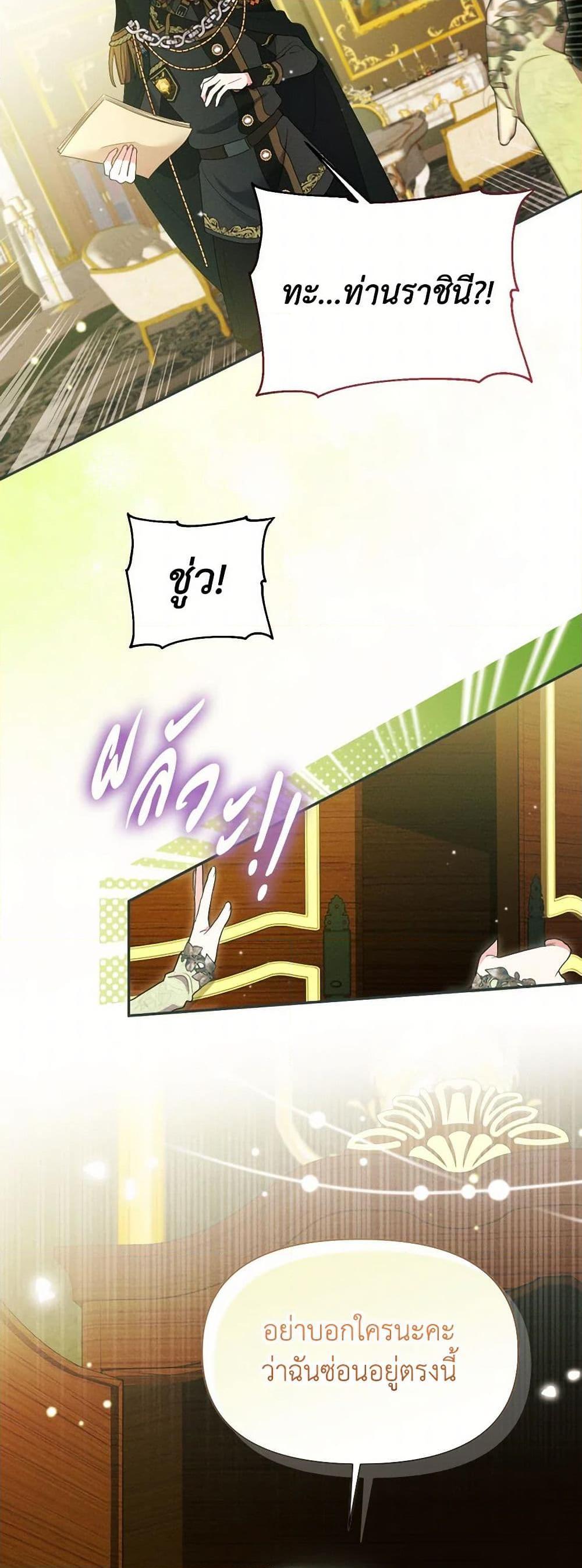 Manga-lc-com อ่านมังงะ อ่านการ์ตูน ออนไลน์ ฟรี The Goal Is to Be Self-Made ตอนที่ 1 2 3 4 5 6 7 8 9 10 11 12 13 14 ฟรี ไม่มีโฆษณา Manga-lc - อ่าน มังงะ อ่าน การ์ตูน ออนไลน์ อ่านมังงะ ฟรี