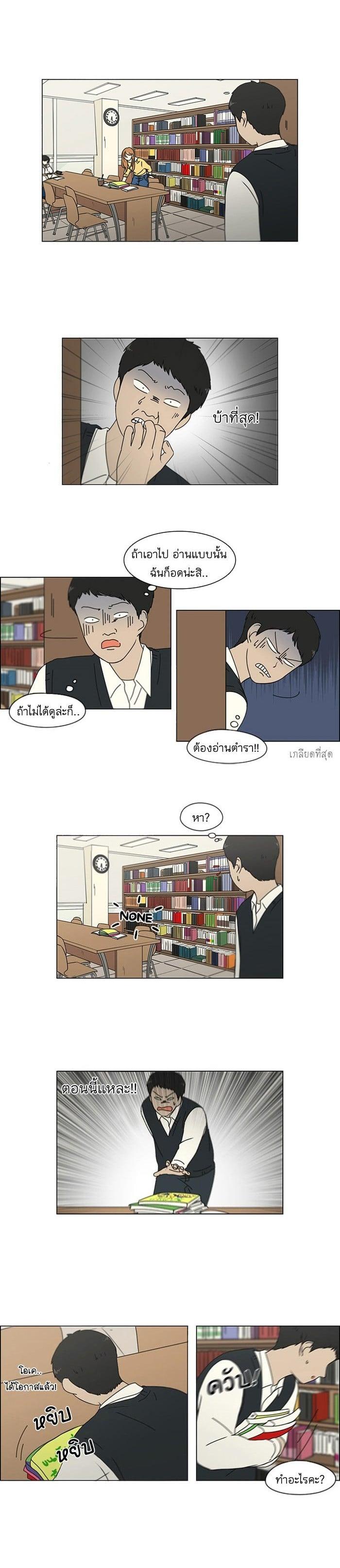 Manga-lc-com อ่านมังงะ อ่านการ์ตูน ออนไลน์ ฟรี Love Revolution รักนี้ต้องปฏิวัติ ตอนที่ 1 2 3 4 5 6 7 8 9 10 11 12 13 14 ฟรี ไม่มีโฆษณา Manga-lc - อ่าน มังงะ อ่าน การ์ตูน ออนไลน์ อ่านมังงะ ฟรี