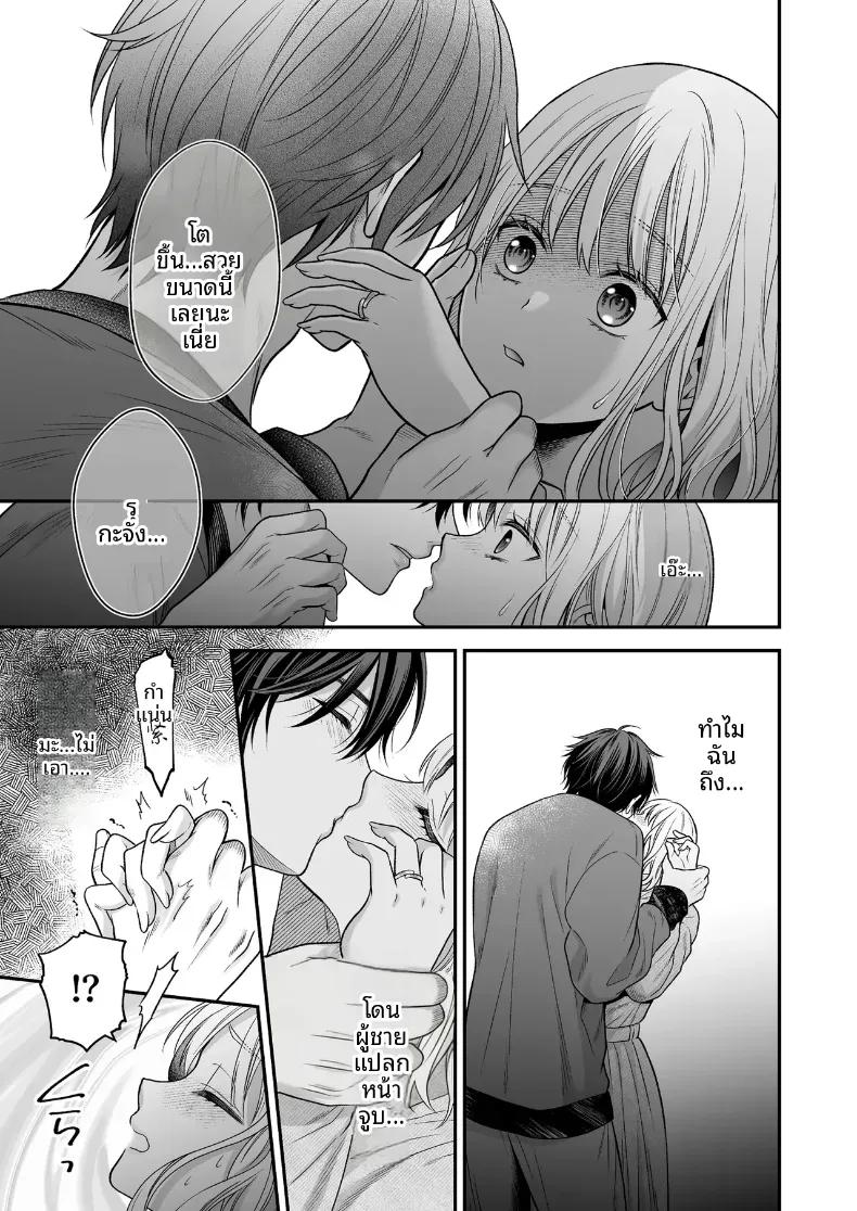 Doujin-Lc- อ่าน โดจิน มังฮวา เกาหลี ญี่ปุ่น จีน แปลไทย เพื่อนสมัยเด็กที่กลับชาติมาเกิด [Kori uinna] ตอนที่ 1 2 3 4 5 6 7 8 9 10 11 12 13 14 ฟรี ไม่มีโฆษณา อ่าน โดจิน Manhwa เกาหลี ญี่ปุ่น จีน เรามีครบ คัดมาให้เน้นๆ โดจิน 18+ รับประกันความฟินโดย  Doujin Lc