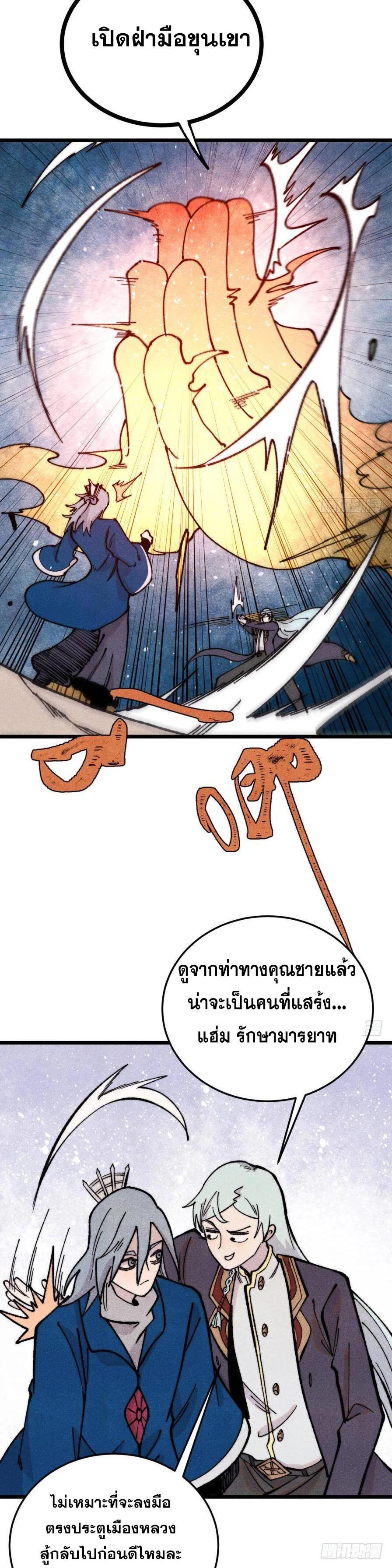 Manga-lc-com อ่านมังงะ อ่านการ์ตูน ออนไลน์ ฟรี All Hail the Sect Leader ตอนที่ 1 2 3 4 5 6 7 8 9 10 11 12 13 14 ฟรี ไม่มีโฆษณา Manga-lc - อ่าน มังงะ อ่าน การ์ตูน ออนไลน์ อ่านมังงะ ฟรี