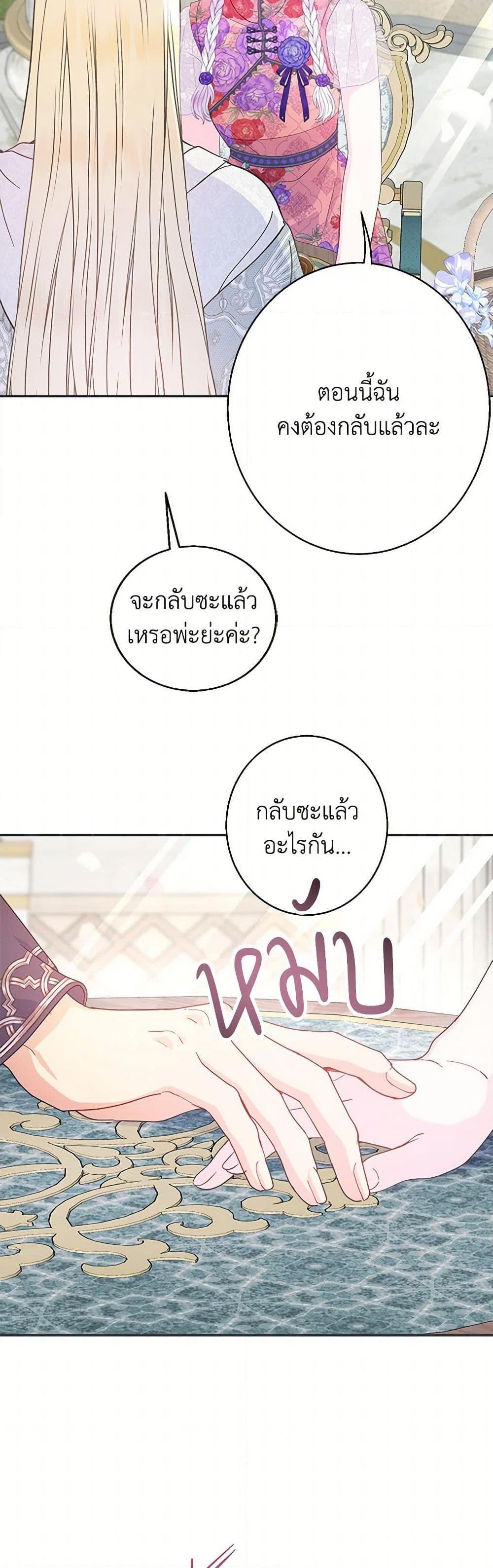 Manga-lc-com อ่านมังงะ อ่านการ์ตูน ออนไลน์ ฟรี Forget My Husband, I’ll Go Make Money ตอนที่ 1 2 3 4 5 6 7 8 9 10 11 12 13 14 ฟรี ไม่มีโฆษณา Manga-lc - อ่าน มังงะ อ่าน การ์ตูน ออนไลน์ อ่านมังงะ ฟรี