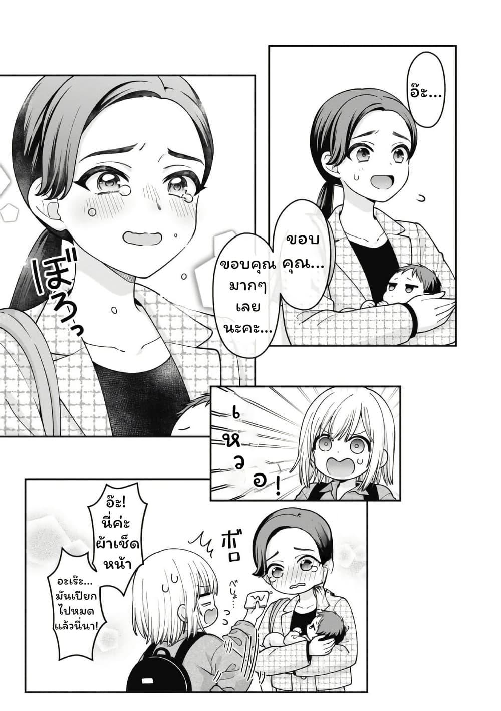 Manga-lc-com อ่านมังงะ อ่านการ์ตูน ออนไลน์ ฟรี Gokumama ~The Story of a Yakuza Who Became a Mom~ ตอนที่ 1 2 3 4 5 6 7 8 9 10 11 12 13 14 ฟรี ไม่มีโฆษณา Manga-lc - อ่าน มังงะ อ่าน การ์ตูน ออนไลน์ อ่านมังงะ ฟรี