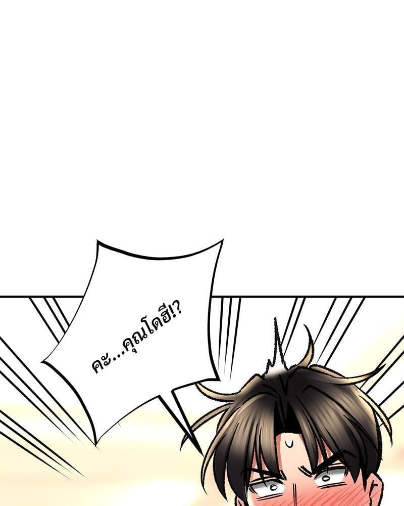 Doujin-Lc- อ่าน โดจิน มังฮวา เกาหลี ญี่ปุ่น จีน แปลไทย Herbal Love Story ตอนที่ 1 2 3 4 5 6 7 8 9 10 11 12 13 14 ฟรี ไม่มีโฆษณา อ่าน โดจิน Manhwa เกาหลี ญี่ปุ่น จีน เรามีครบ คัดมาให้เน้นๆ โดจิน 18+ รับประกันความฟินโดย  Doujin Lc
