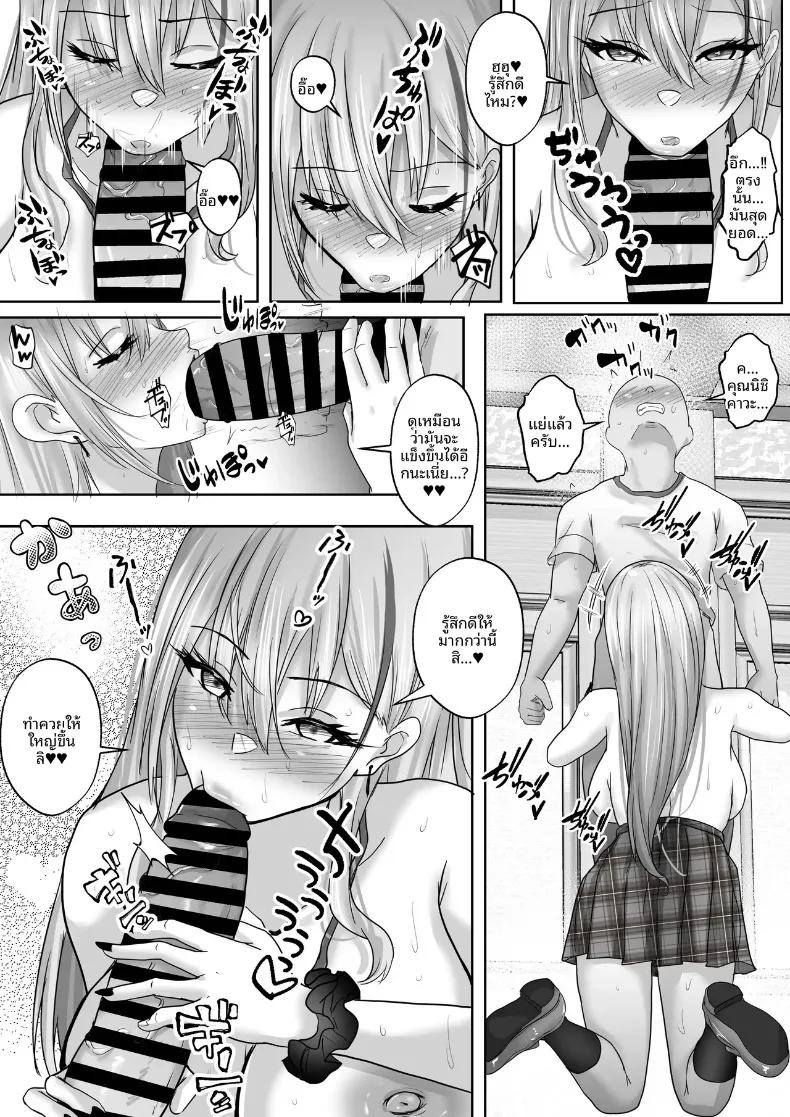 Doujin-Lc- อ่าน โดจิน มังฮวา เกาหลี ญี่ปุ่น จีน แปลไทย ความสัมพันธ์ลับๆ กับสาวแกลในดวงใจ (rikazu) ตอนที่ 1 2 3 4 5 6 7 8 9 10 11 12 13 14 ฟรี ไม่มีโฆษณา อ่าน โดจิน Manhwa เกาหลี ญี่ปุ่น จีน เรามีครบ คัดมาให้เน้นๆ โดจิน 18+ รับประกันความฟินโดย  Doujin Lc