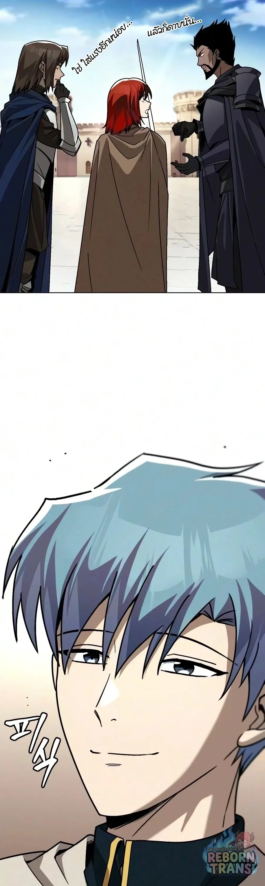 The Lazy Prince Becomes A Genius ตอนที่ ตอนที่ 151 รูปที่ 37