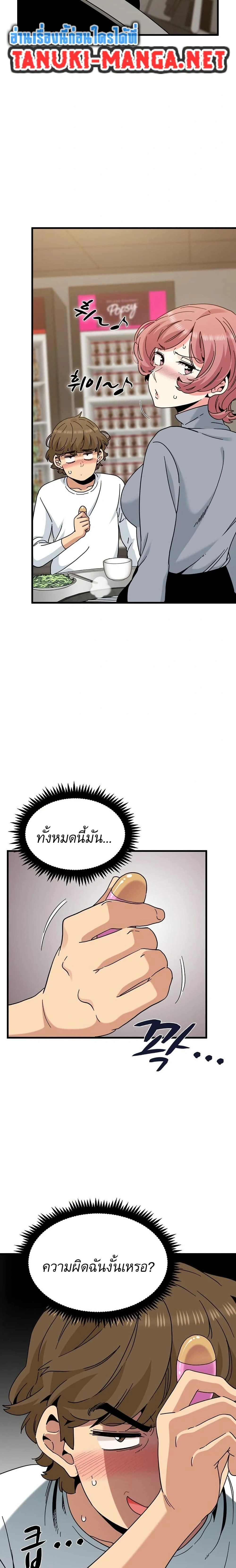 Doujin-Lc- อ่าน โดจิน มังฮวา เกาหลี ญี่ปุ่น จีน แปลไทย The Turning Point จุดเปลี่ยน ตอนที่ 1 2 3 4 5 6 7 8 9 10 11 12 13 14 ฟรี ไม่มีโฆษณา อ่าน โดจิน Manhwa เกาหลี ญี่ปุ่น จีน เรามีครบ คัดมาให้เน้นๆ โดจิน 18+ รับประกันความฟินโดย  Doujin Lc