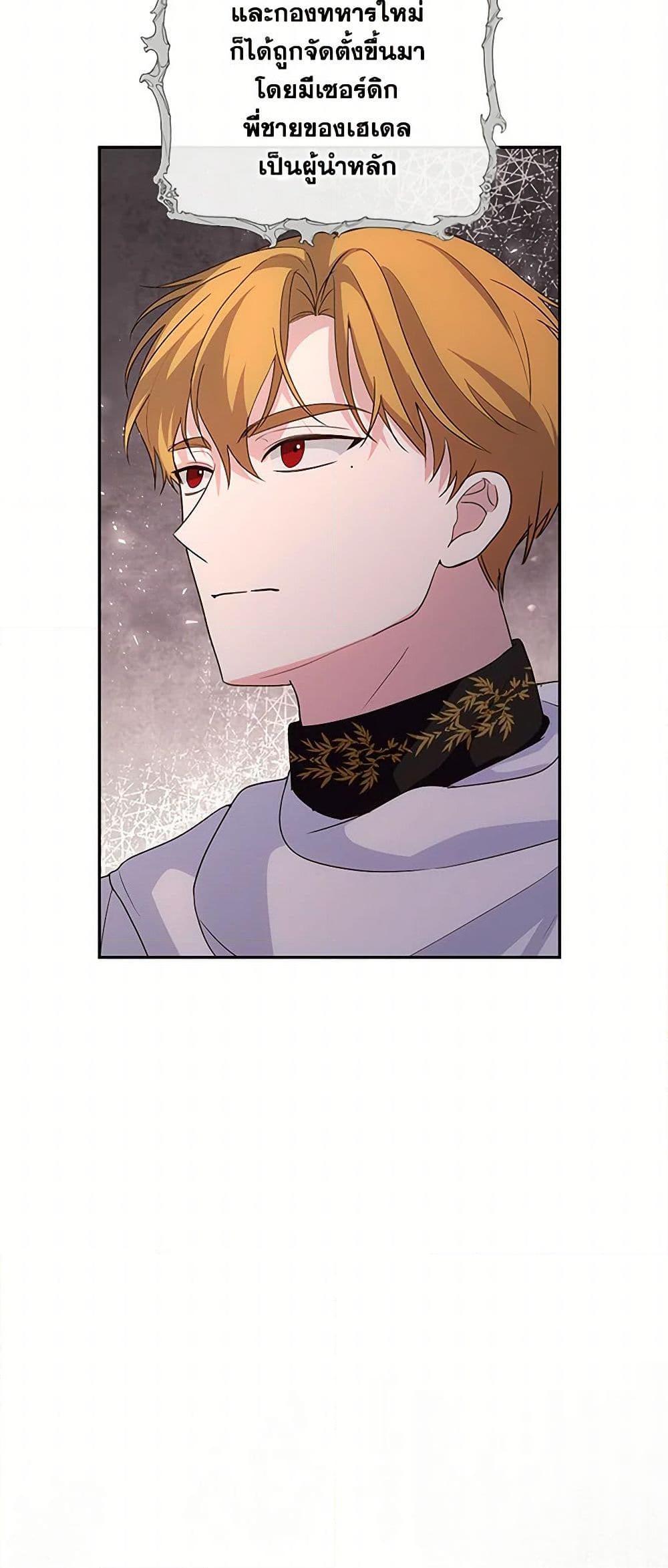 Manga-lc-com อ่านมังงะ อ่านการ์ตูน ออนไลน์ ฟรี Once Married ตอนที่ 1 2 3 4 5 6 7 8 9 10 11 12 13 14 ฟรี ไม่มีโฆษณา Manga-lc - อ่าน มังงะ อ่าน การ์ตูน ออนไลน์ อ่านมังงะ ฟรี