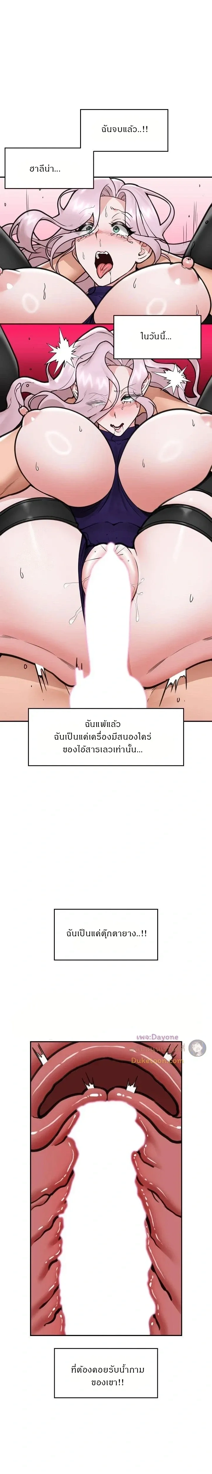 Doujin-Lc- อ่าน โดจิน มังฮวา เกาหลี ญี่ปุ่น จีน แปลไทย Hypnotist Security Guard พลิกชีวิตยามด้วยแอปสะกดเสียว ตอนที่ 1 2 3 4 5 6 7 8 9 10 11 12 13 14 ฟรี ไม่มีโฆษณา อ่าน โดจิน Manhwa เกาหลี ญี่ปุ่น จีน เรามีครบ คัดมาให้เน้นๆ โดจิน 18+ รับประกันความฟินโดย  Doujin Lc