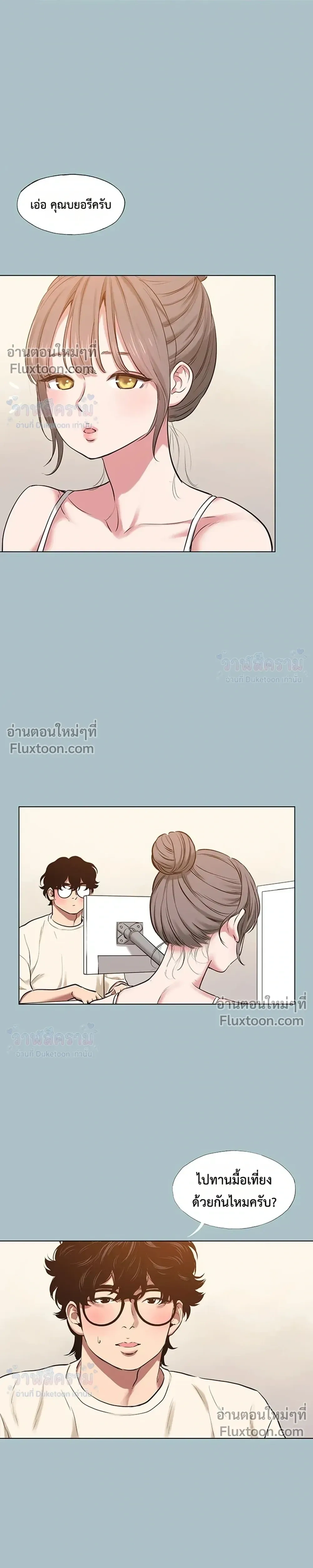 Doujin-Lc- อ่าน โดจิน มังฮวา เกาหลี ญี่ปุ่น จีน แปลไทย Sorry I Have No Thoughts of Dating ขอโทษทีนะ ฉันยังไม่สนเรื่องแฟน ตอนที่ 1 2 3 4 5 6 7 8 9 10 11 12 13 14 ฟรี ไม่มีโฆษณา อ่าน โดจิน Manhwa เกาหลี ญี่ปุ่น จีน เรามีครบ คัดมาให้เน้นๆ โดจิน 18+ รับประกันความฟินโดย  Doujin Lc