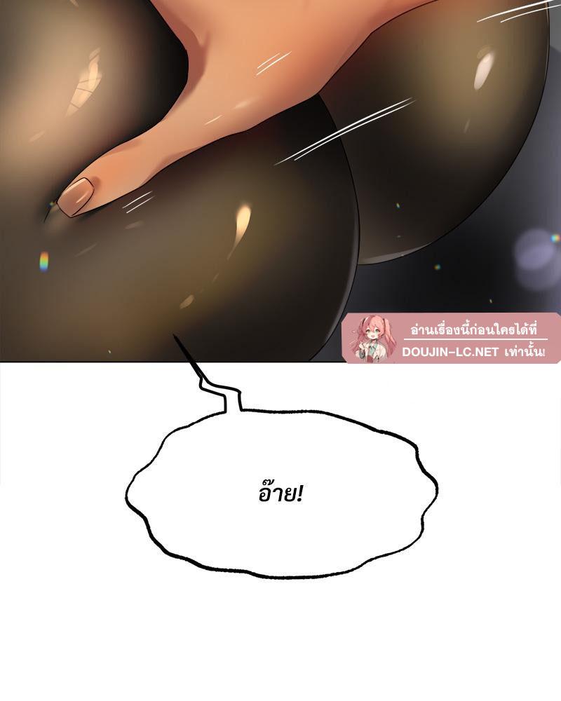 Doujin-Lc- อ่าน โดจิน มังฮวา เกาหลี ญี่ปุ่น จีน แปลไทย Do You Like to Exerc ตอนที่ 1 2 3 4 5 6 7 8 9 10 11 12 13 14 ฟรี ไม่มีโฆษณา อ่าน โดจิน Manhwa เกาหลี ญี่ปุ่น จีน เรามีครบ คัดมาให้เน้นๆ โดจิน 18+ รับประกันความฟินโดย  Doujin Lc
