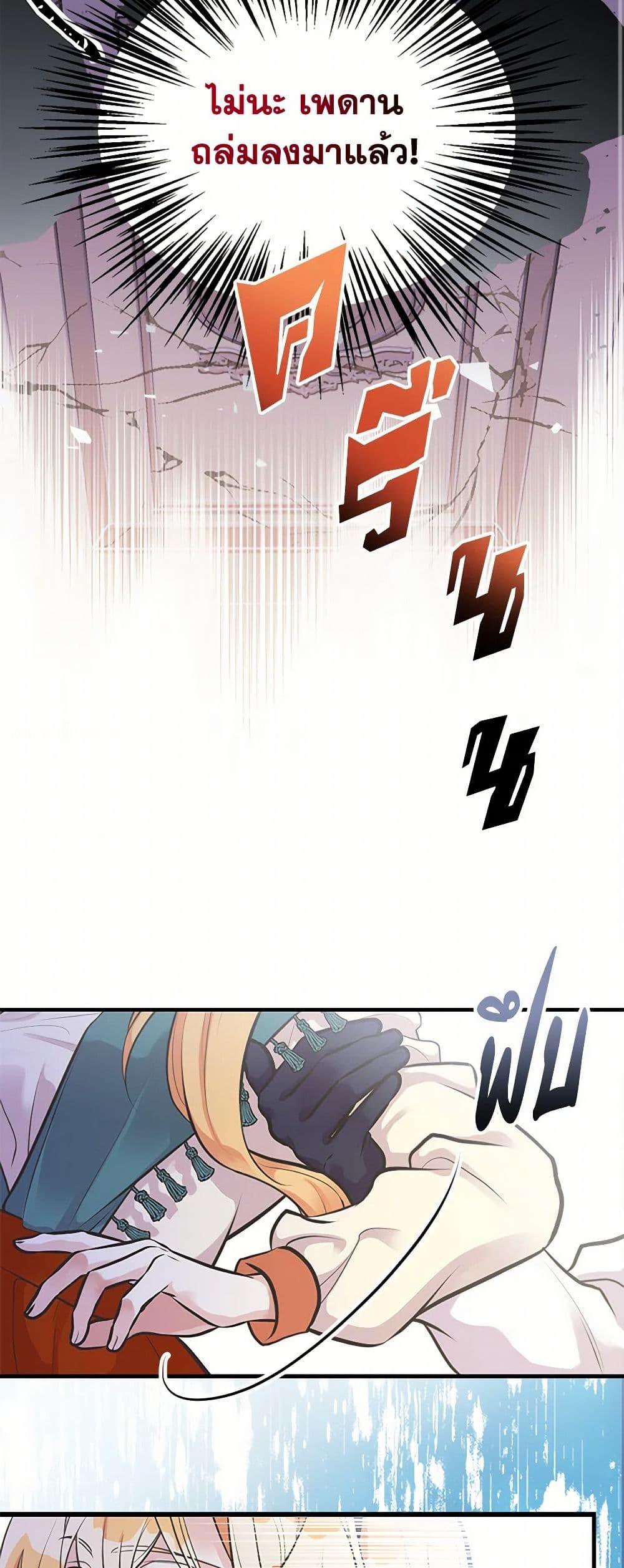 Manga-lc-com อ่านมังงะ อ่านการ์ตูน ออนไลน์ ฟรี My Sister Picked up the Male Lead ตอนที่ 1 2 3 4 5 6 7 8 9 10 11 12 13 14 ฟรี ไม่มีโฆษณา Manga-lc - อ่าน มังงะ อ่าน การ์ตูน ออนไลน์ อ่านมังงะ ฟรี