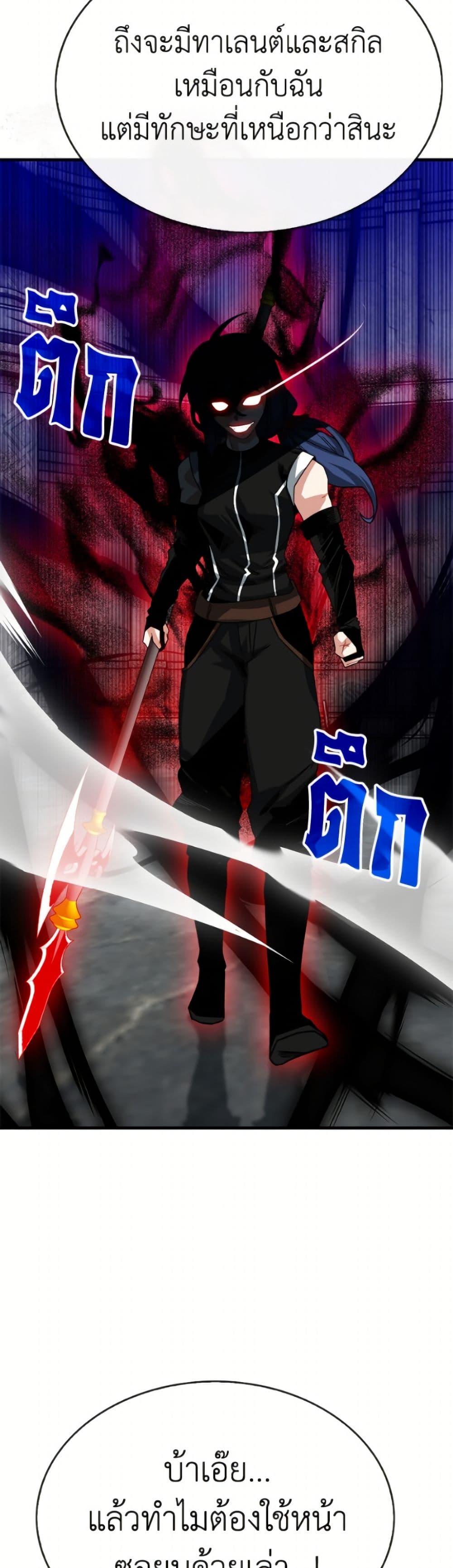 Manga-lc-com อ่านมังงะ อ่านการ์ตูน ออนไลน์ ฟรี SSS-Class Gacha Hunter ตอนที่ 1 2 3 4 5 6 7 8 9 10 11 12 13 14 ฟรี ไม่มีโฆษณา Manga-lc - อ่าน มังงะ อ่าน การ์ตูน ออนไลน์ อ่านมังงะ ฟรี