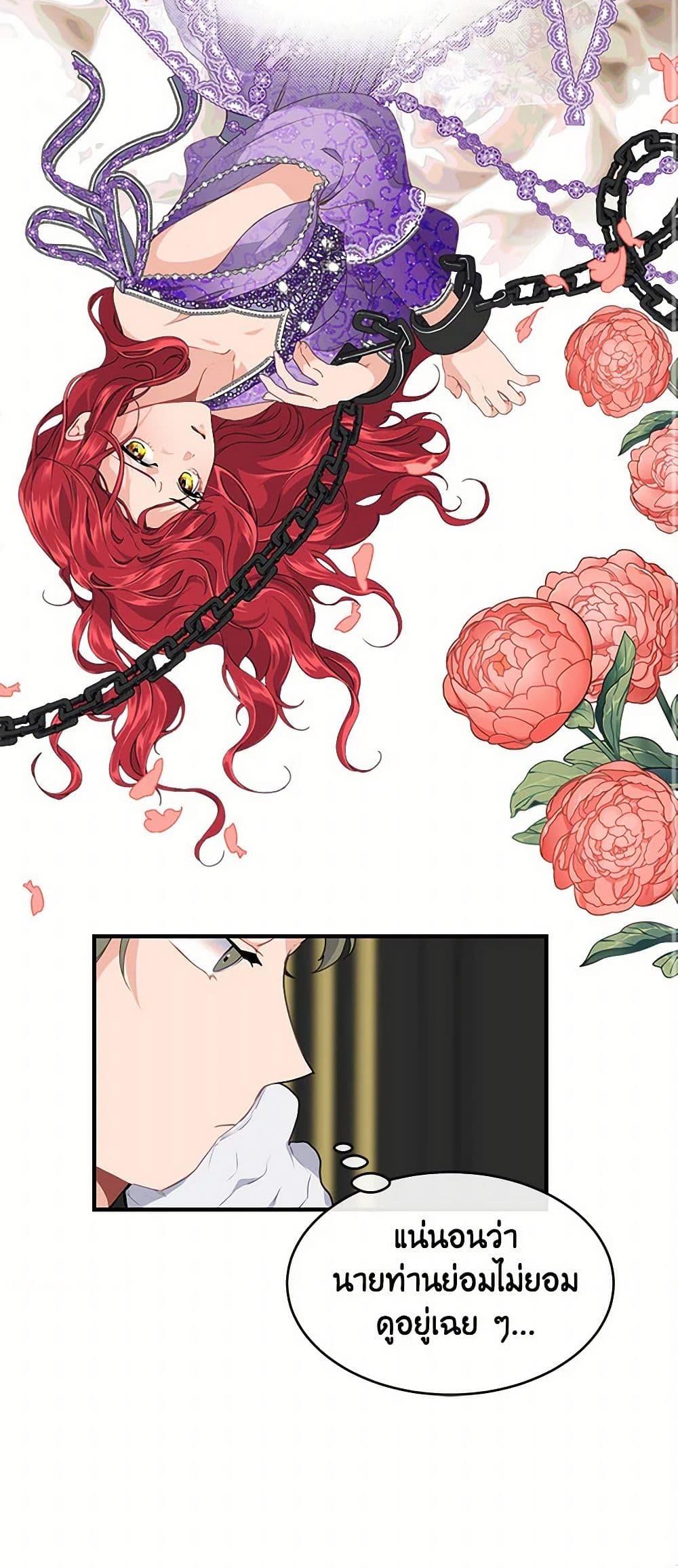 Manga-lc-com อ่านมังงะ อ่านการ์ตูน ออนไลน์ ฟรี The Elegant Sea of Savagery ตอนที่ 1 2 3 4 5 6 7 8 9 10 11 12 13 14 ฟรี ไม่มีโฆษณา Manga-lc - อ่าน มังงะ อ่าน การ์ตูน ออนไลน์ อ่านมังงะ ฟรี