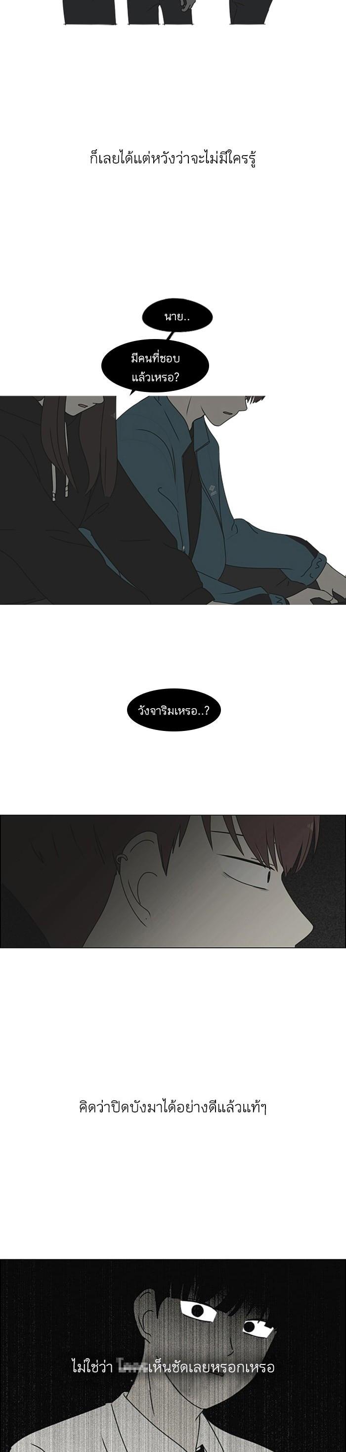 Manga-lc-com อ่านมังงะ อ่านการ์ตูน ออนไลน์ ฟรี Love Revolution รักนี้ต้องปฏิวัติ ตอนที่ 1 2 3 4 5 6 7 8 9 10 11 12 13 14 ฟรี ไม่มีโฆษณา Manga-lc - อ่าน มังงะ อ่าน การ์ตูน ออนไลน์ อ่านมังงะ ฟรี