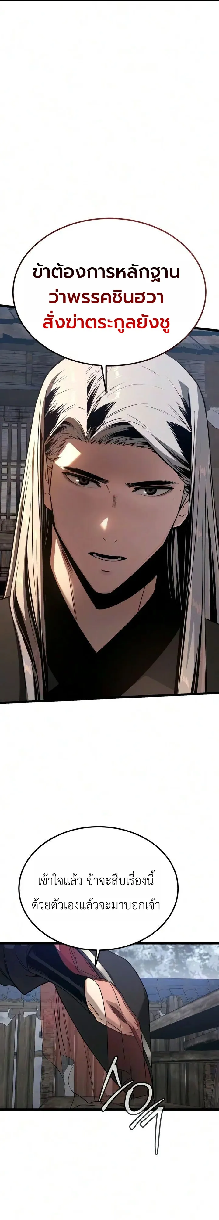 Manga-lc-com อ่านมังงะ อ่านการ์ตูน ออนไลน์ ฟรี The Former Supreme ตำนานผู้ไร้พ่ายหวนคืนยุทธภพ ตอนที่ 1 2 3 4 5 6 7 8 9 10 11 12 13 14 ฟรี ไม่มีโฆษณา Manga-lc - อ่าน มังงะ อ่าน การ์ตูน ออนไลน์ อ่านมังงะ ฟรี