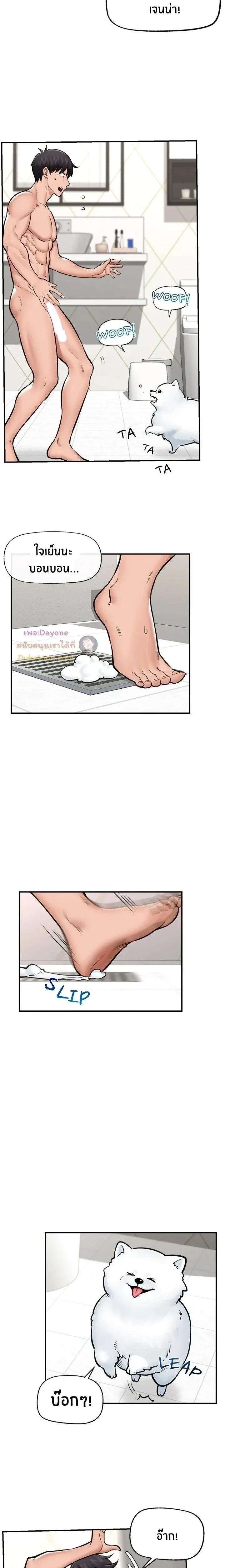 Doujin-Lc- อ่าน โดจิน มังฮวา เกาหลี ญี่ปุ่น จีน แปลไทย Hypnotist Security Guard พลิกชีวิตยามด้วยแอปสะกดเสียว ตอนที่ 1 2 3 4 5 6 7 8 9 10 11 12 13 14 ฟรี ไม่มีโฆษณา อ่าน โดจิน Manhwa เกาหลี ญี่ปุ่น จีน เรามีครบ คัดมาให้เน้นๆ โดจิน 18+ รับประกันความฟินโดย  Doujin Lc