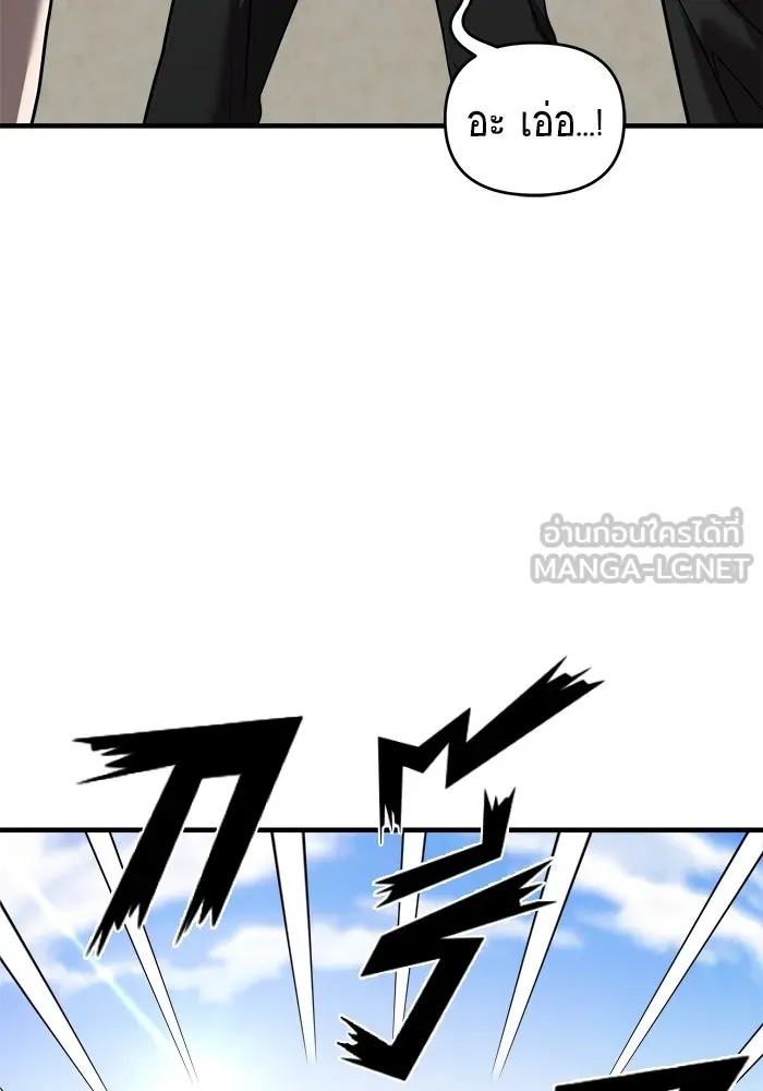 วายร้ายก็อยากมีรัก ตอนที่ 20 รูปที่ 54