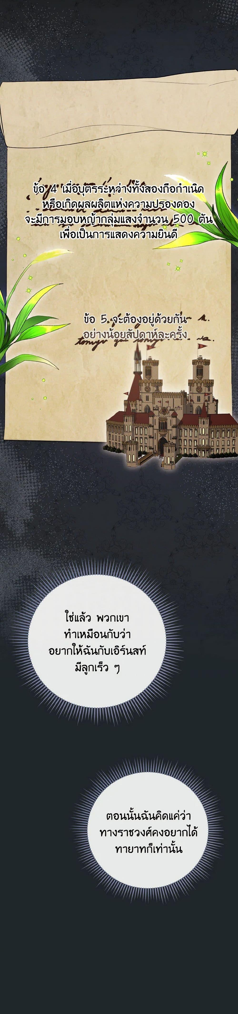 Manga-lc-com อ่านมังงะ อ่านการ์ตูน ออนไลน์ ฟรี I Saw the Future With the Killer Grand Duke ตอนที่ 1 2 3 4 5 6 7 8 9 10 11 12 13 14 ฟรี ไม่มีโฆษณา Manga-lc - อ่าน มังงะ อ่าน การ์ตูน ออนไลน์ อ่านมังงะ ฟรี