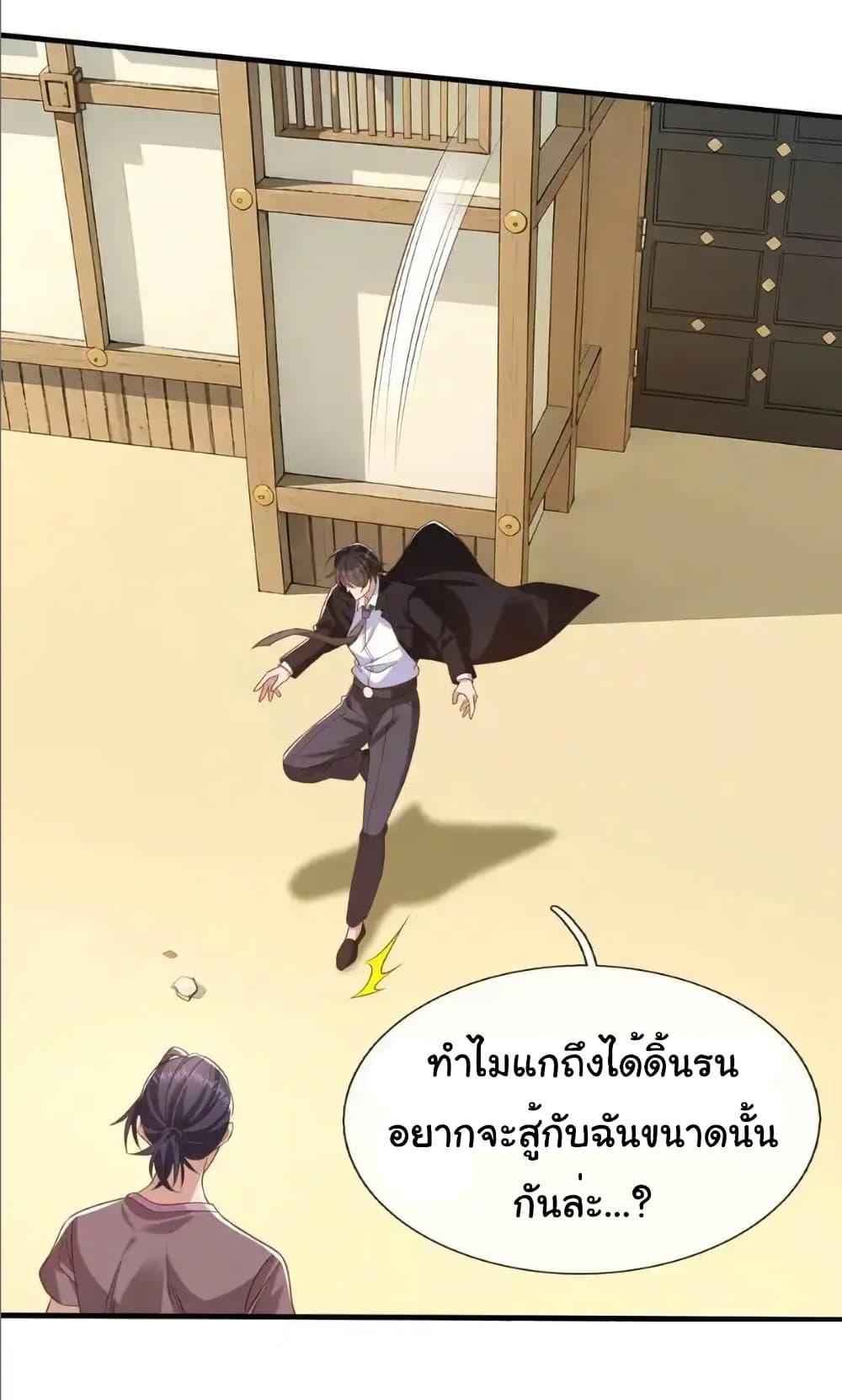 Manga-lc-com อ่านมังงะ อ่านการ์ตูน ออนไลน์ ฟรี I cultivated to become a god in the city ตอนที่ 1 2 3 4 5 6 7 8 9 10 11 12 13 14 ฟรี ไม่มีโฆษณา Manga-lc - อ่าน มังงะ อ่าน การ์ตูน ออนไลน์ อ่านมังงะ ฟรี