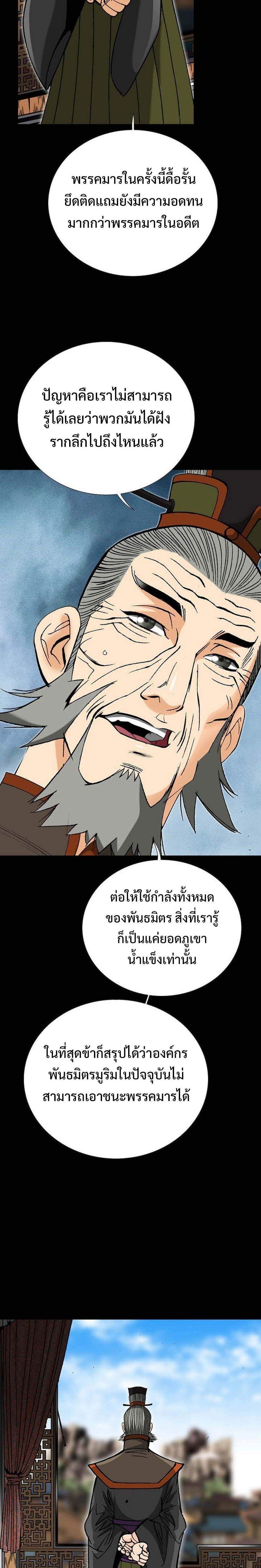 Manga-lc-com อ่านมังงะ อ่านการ์ตูน ออนไลน์ ฟรี Biography of a Novice Warrior ตอนที่ 1 2 3 4 5 6 7 8 9 10 11 12 13 14 ฟรี ไม่มีโฆษณา Manga-lc - อ่าน มังงะ อ่าน การ์ตูน ออนไลน์ อ่านมังงะ ฟรี