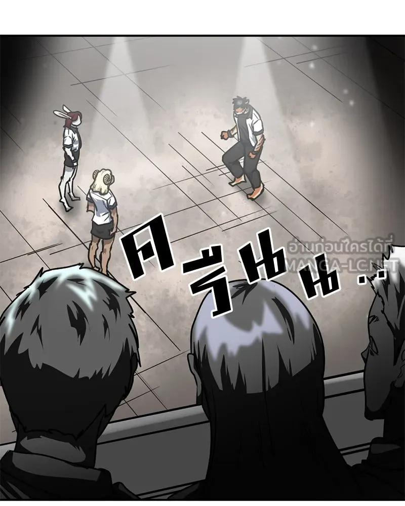 โรงเรียนสัตว์กินเนื้อ ตอนที่ 60 รูปที่ 9