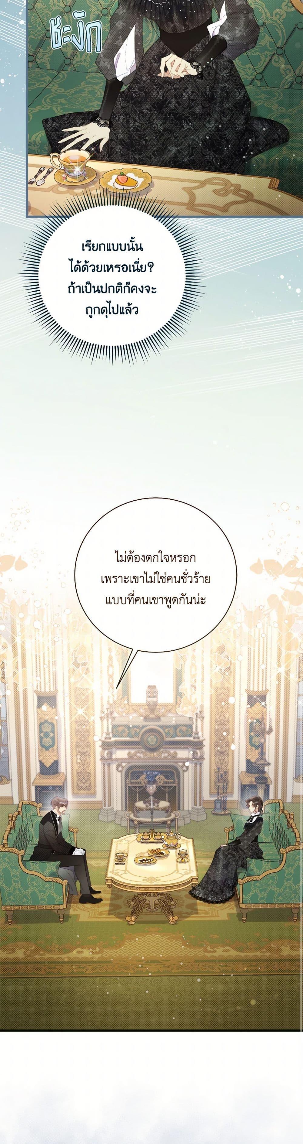 Manga-lc-com อ่านมังงะ อ่านการ์ตูน ออนไลน์ ฟรี Beatrice ตอนที่ 1 2 3 4 5 6 7 8 9 10 11 12 13 14 ฟรี ไม่มีโฆษณา Manga-lc - อ่าน มังงะ อ่าน การ์ตูน ออนไลน์ อ่านมังงะ ฟรี