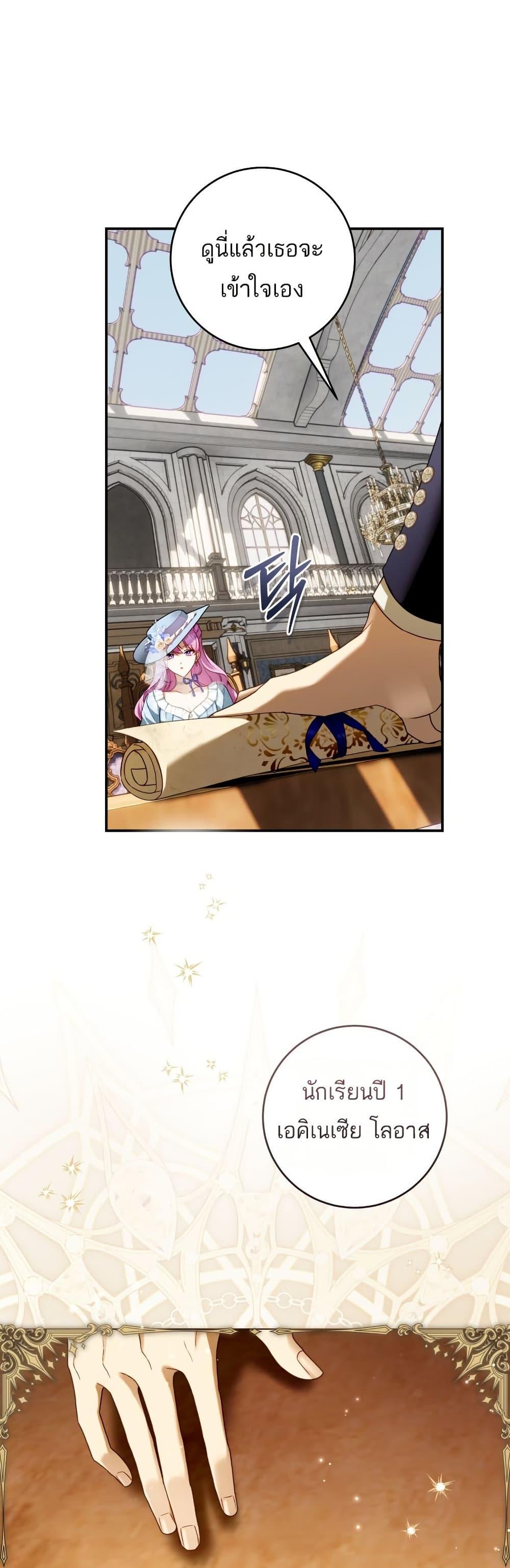 Manga-lc-com อ่านมังงะ อ่านการ์ตูน ออนไลน์ ฟรี The Flower With a Sword ตอนที่ 1 2 3 4 5 6 7 8 9 10 11 12 13 14 ฟรี ไม่มีโฆษณา Manga-lc - อ่าน มังงะ อ่าน การ์ตูน ออนไลน์ อ่านมังงะ ฟรี