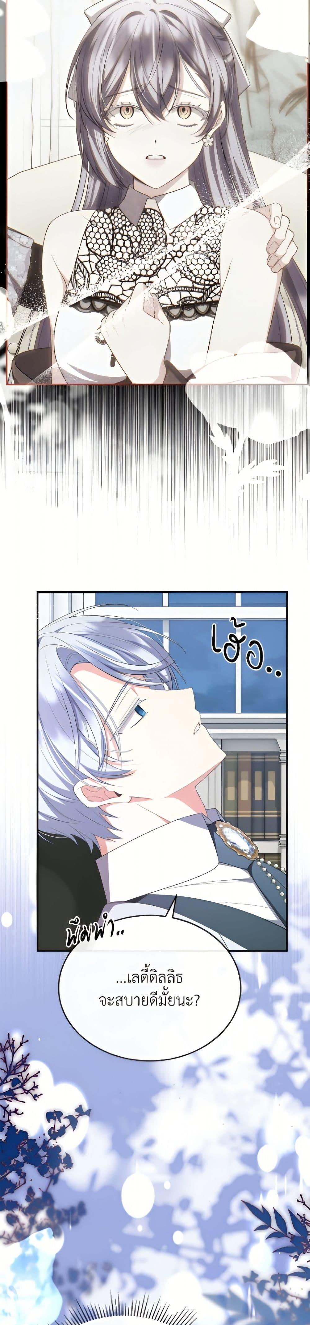 Manga-lc-com อ่านมังงะ อ่านการ์ตูน ออนไลน์ ฟรี The Real Daughter Is Back ตอนที่ 1 2 3 4 5 6 7 8 9 10 11 12 13 14 ฟรี ไม่มีโฆษณา Manga-lc - อ่าน มังงะ อ่าน การ์ตูน ออนไลน์ อ่านมังงะ ฟรี