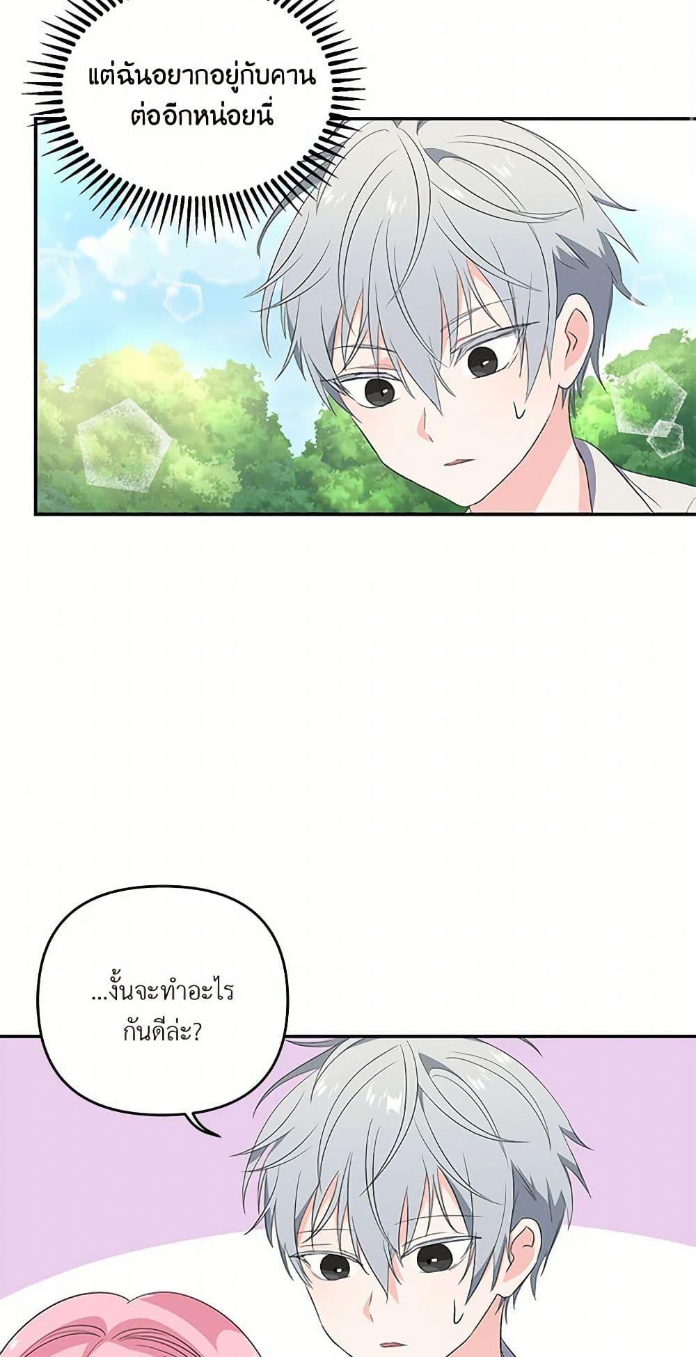 Manga-lc-com อ่านมังงะ อ่านการ์ตูน ออนไลน์ ฟรี Our Little Empress ตอนที่ 1 2 3 4 5 6 7 8 9 10 11 12 13 14 ฟรี ไม่มีโฆษณา Manga-lc - อ่าน มังงะ อ่าน การ์ตูน ออนไลน์ อ่านมังงะ ฟรี