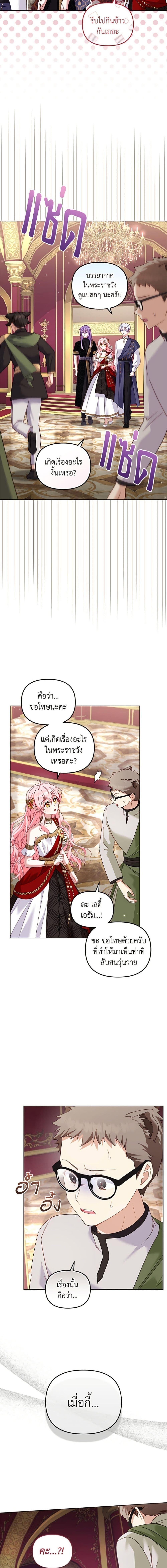 Manga-lc-com อ่านมังงะ อ่านการ์ตูน ออนไลน์ ฟรี I’m Being Raised by Villains ตอนที่ 1 2 3 4 5 6 7 8 9 10 11 12 13 14 ฟรี ไม่มีโฆษณา Manga-lc - อ่าน มังงะ อ่าน การ์ตูน ออนไลน์ อ่านมังงะ ฟรี