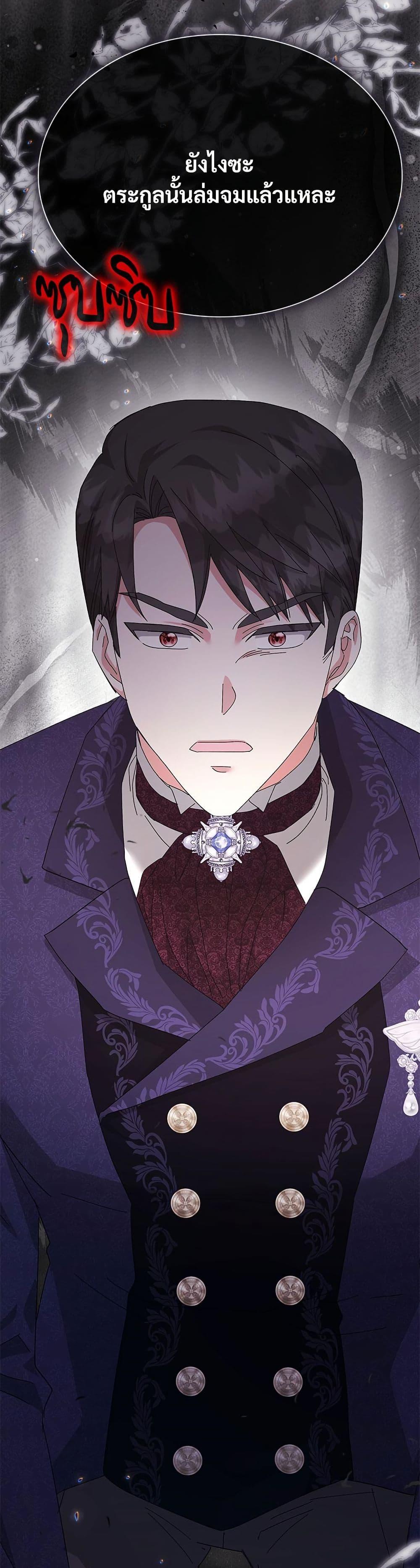 Manga-lc-com อ่านมังงะ อ่านการ์ตูน ออนไลน์ ฟรี The Return of the Ex-Wife ตอนที่ 1 2 3 4 5 6 7 8 9 10 11 12 13 14 ฟรี ไม่มีโฆษณา Manga-lc - อ่าน มังงะ อ่าน การ์ตูน ออนไลน์ อ่านมังงะ ฟรี