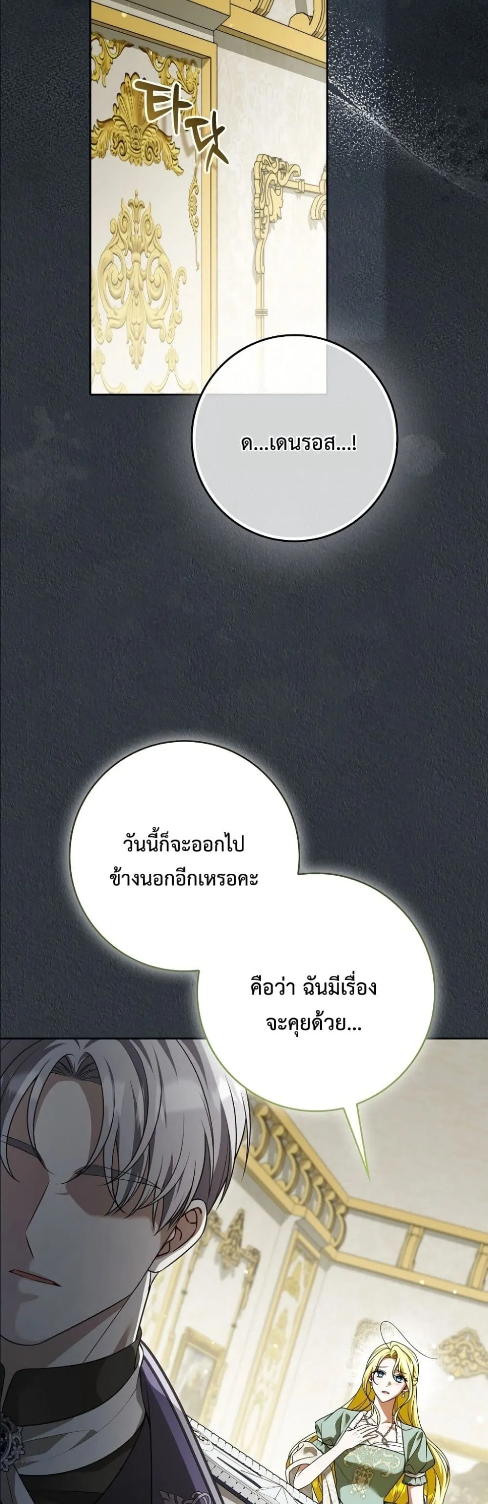 Manga-lc-com อ่านมังงะ อ่านการ์ตูน ออนไลน์ ฟรี Wasn’t I the Female Lead of a Regret Novel ตอนที่ 1 2 3 4 5 6 7 8 9 10 11 12 13 14 ฟรี ไม่มีโฆษณา Manga-lc - อ่าน มังงะ อ่าน การ์ตูน ออนไลน์ อ่านมังงะ ฟรี