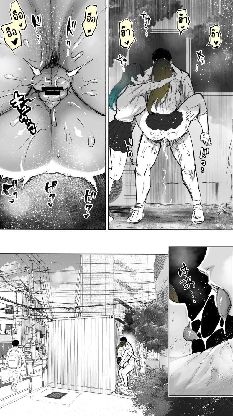 Doujin-Lc- อ่าน โดจิน มังฮวา เกาหลี ญี่ปุ่น จีน แปลไทย เซ็กส์เฟรนใกล้บ้าน (Raidon) ตอนที่ 1 2 3 4 5 6 7 8 9 10 11 12 13 14 ฟรี ไม่มีโฆษณา อ่าน โดจิน Manhwa เกาหลี ญี่ปุ่น จีน เรามีครบ คัดมาให้เน้นๆ โดจิน 18+ รับประกันความฟินโดย  Doujin Lc