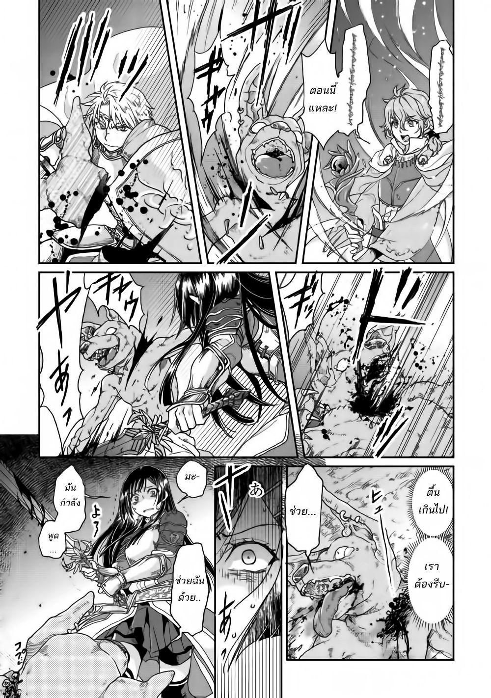 Manga-lc-com อ่านมังงะ อ่านการ์ตูน ออนไลน์ ฟรี Tsuki ga Michibiku Isekai Douchuu ตอนที่ 1 2 3 4 5 6 7 8 9 10 11 12 13 14 ฟรี ไม่มีโฆษณา Manga-lc - อ่าน มังงะ อ่าน การ์ตูน ออนไลน์ อ่านมังงะ ฟรี