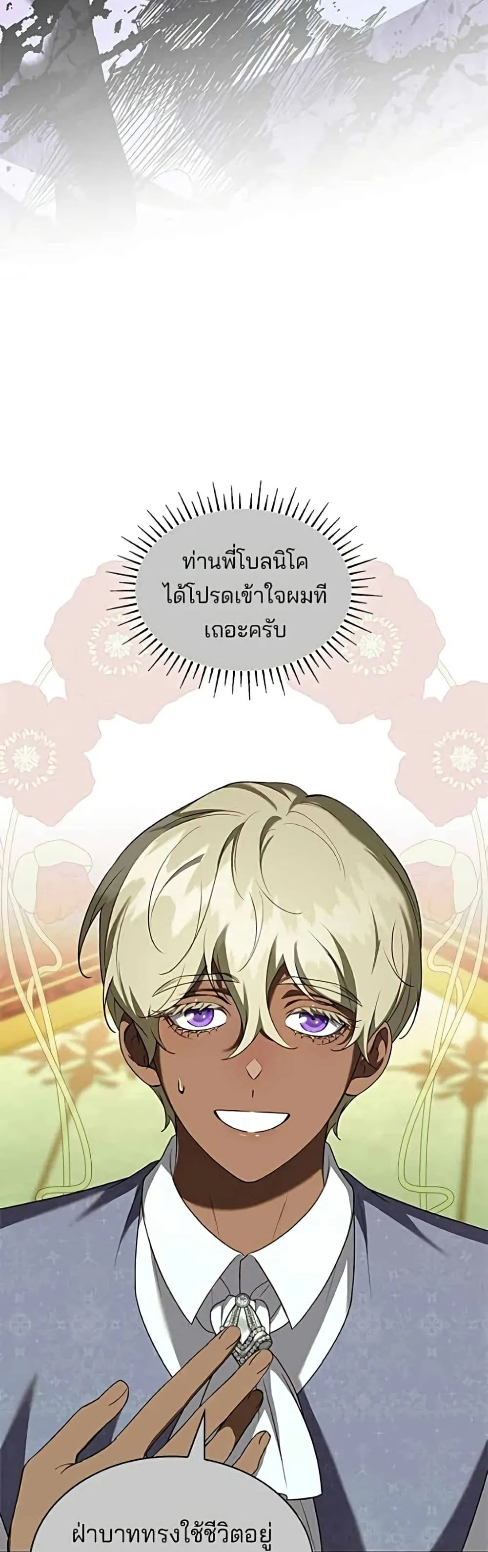 Manga-lc-com อ่านมังงะ อ่านการ์ตูน ออนไลน์ ฟรี One Day My Sister Died – ชายาคนสุดท้ายของเจ้าชายไร้หัวใจ ตอนที่ 1 2 3 4 5 6 7 8 9 10 11 12 13 14 ฟรี ไม่มีโฆษณา Manga-lc - อ่าน มังงะ อ่าน การ์ตูน ออนไลน์ อ่านมังงะ ฟรี