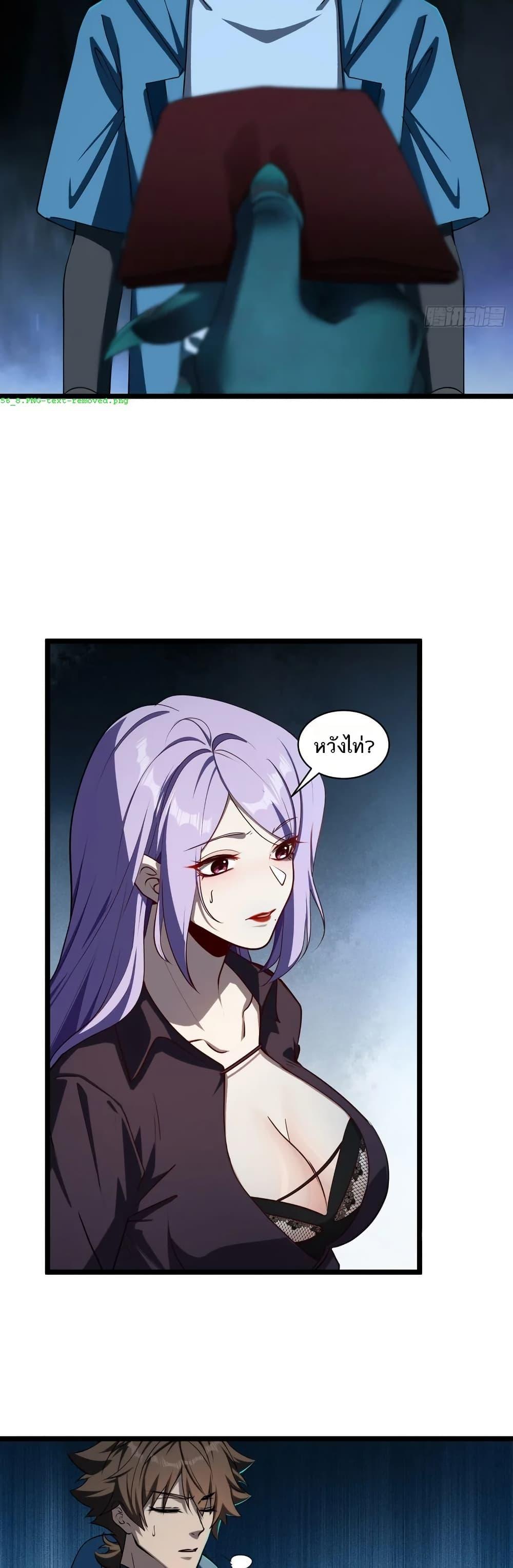 Manga-lc-com อ่านมังงะ อ่านการ์ตูน ออนไลน์ ฟรี Spirit Realm Walker ตอนที่ 1 2 3 4 5 6 7 8 9 10 11 12 13 14 ฟรี ไม่มีโฆษณา Manga-lc - อ่าน มังงะ อ่าน การ์ตูน ออนไลน์ อ่านมังงะ ฟรี