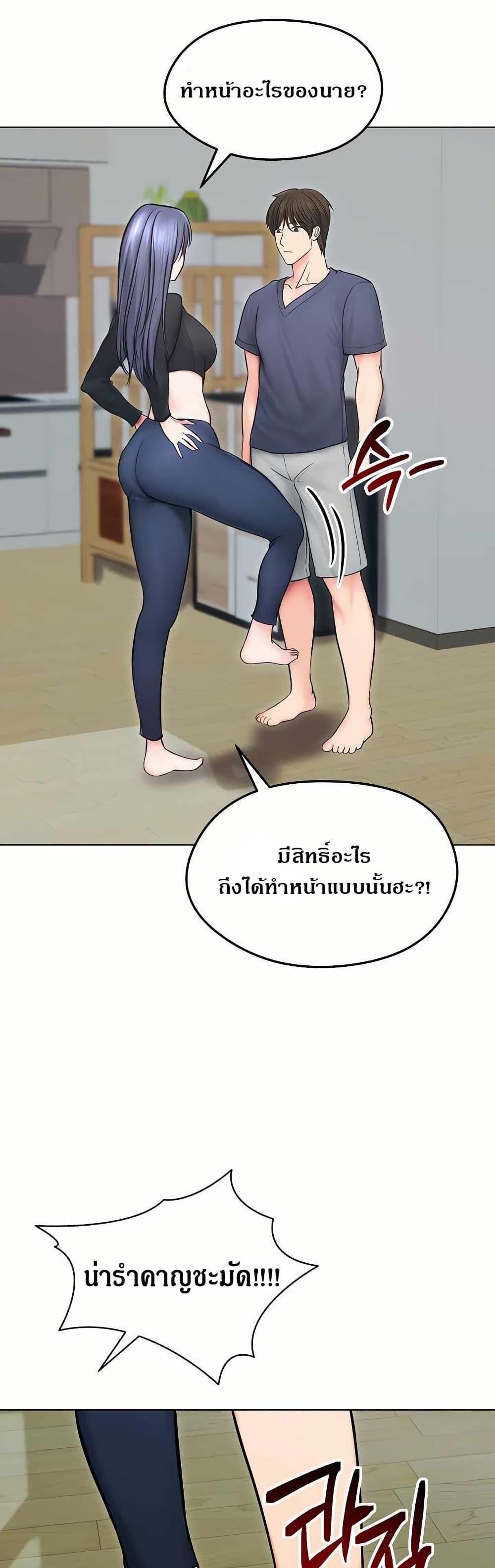 Doujin-Lc- อ่าน โดจิน มังฮวา เกาหลี ญี่ปุ่น จีน แปลไทย Runaway Wife ตอนที่ 1 2 3 4 5 6 7 8 9 10 11 12 13 14 ฟรี ไม่มีโฆษณา อ่าน โดจิน Manhwa เกาหลี ญี่ปุ่น จีน เรามีครบ คัดมาให้เน้นๆ โดจิน 18+ รับประกันความฟินโดย  Doujin Lc