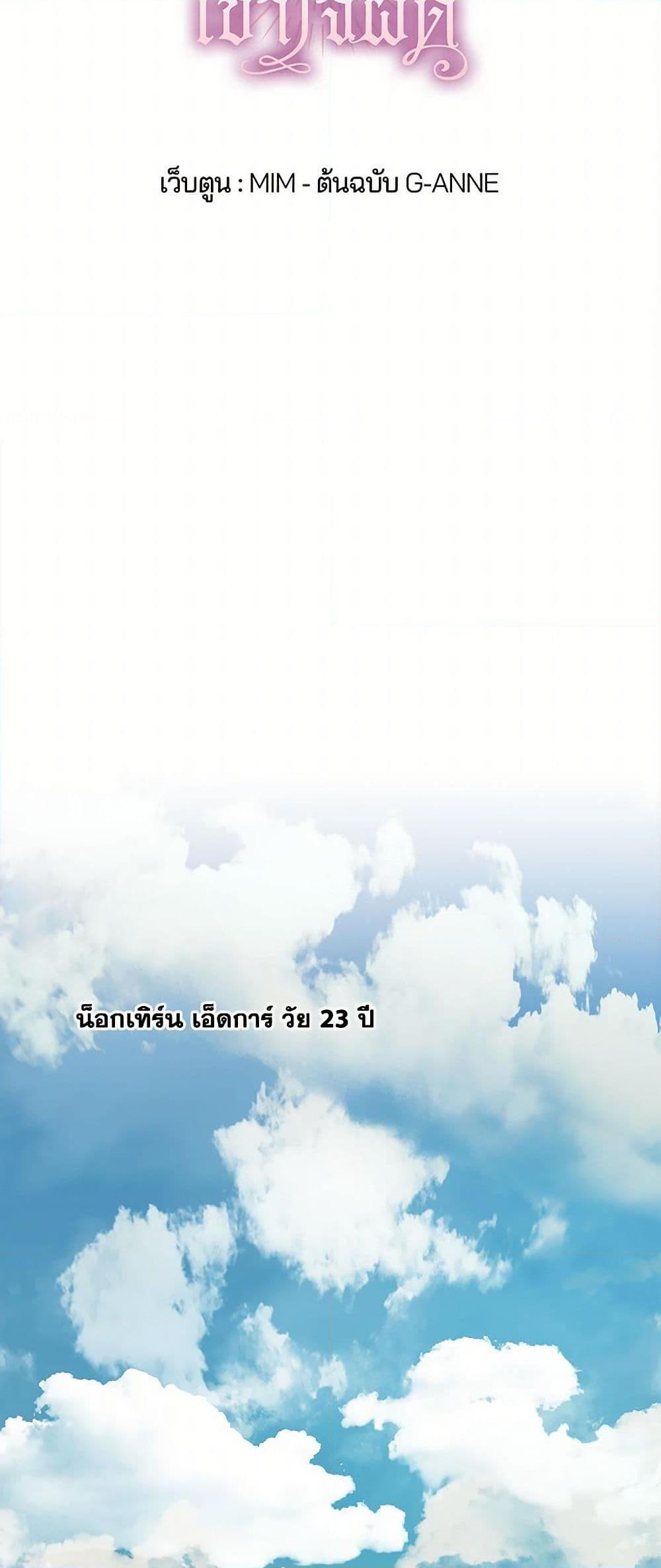 Manga-lc-com อ่านมังงะ อ่านการ์ตูน ออนไลน์ ฟรี It Was All a Mistake ตอนที่ 1 2 3 4 5 6 7 8 9 10 11 12 13 14 ฟรี ไม่มีโฆษณา Manga-lc - อ่าน มังงะ อ่าน การ์ตูน ออนไลน์ อ่านมังงะ ฟรี