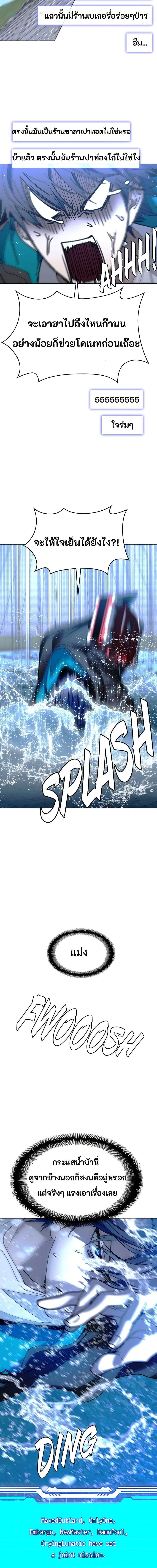 Manga-lc-com อ่านมังงะ อ่านการ์ตูน ออนไลน์ ฟรี The End of the World is Just a Game to Me ตอนที่ 1 2 3 4 5 6 7 8 9 10 11 12 13 14 ฟรี ไม่มีโฆษณา Manga-lc - อ่าน มังงะ อ่าน การ์ตูน ออนไลน์ อ่านมังงะ ฟรี