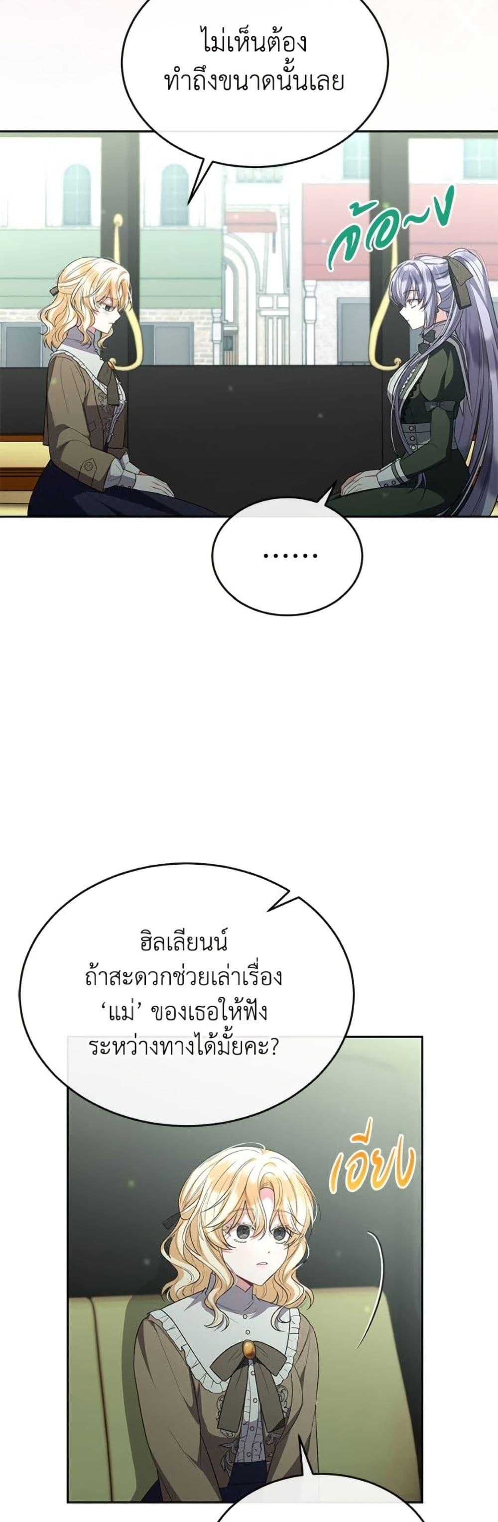 Manga-lc-com อ่านมังงะ อ่านการ์ตูน ออนไลน์ ฟรี The Real Daughter Is Back ตอนที่ 1 2 3 4 5 6 7 8 9 10 11 12 13 14 ฟรี ไม่มีโฆษณา Manga-lc - อ่าน มังงะ อ่าน การ์ตูน ออนไลน์ อ่านมังงะ ฟรี