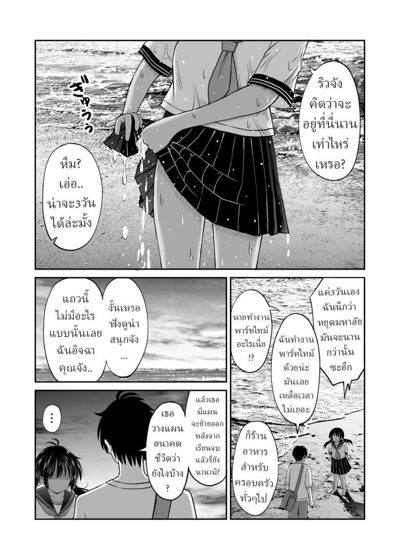 Doujin-Lc- อ่าน โดจิน มังฮวา เกาหลี ญี่ปุ่น จีน แปลไทย เพื่อนสมัยเด็กถูกบังคับให้แต่งงาน [Kotorakku] ตอนที่ 1 2 3 4 5 6 7 8 9 10 11 12 13 14 ฟรี ไม่มีโฆษณา อ่าน โดจิน Manhwa เกาหลี ญี่ปุ่น จีน เรามีครบ คัดมาให้เน้นๆ โดจิน 18+ รับประกันความฟินโดย  Doujin Lc