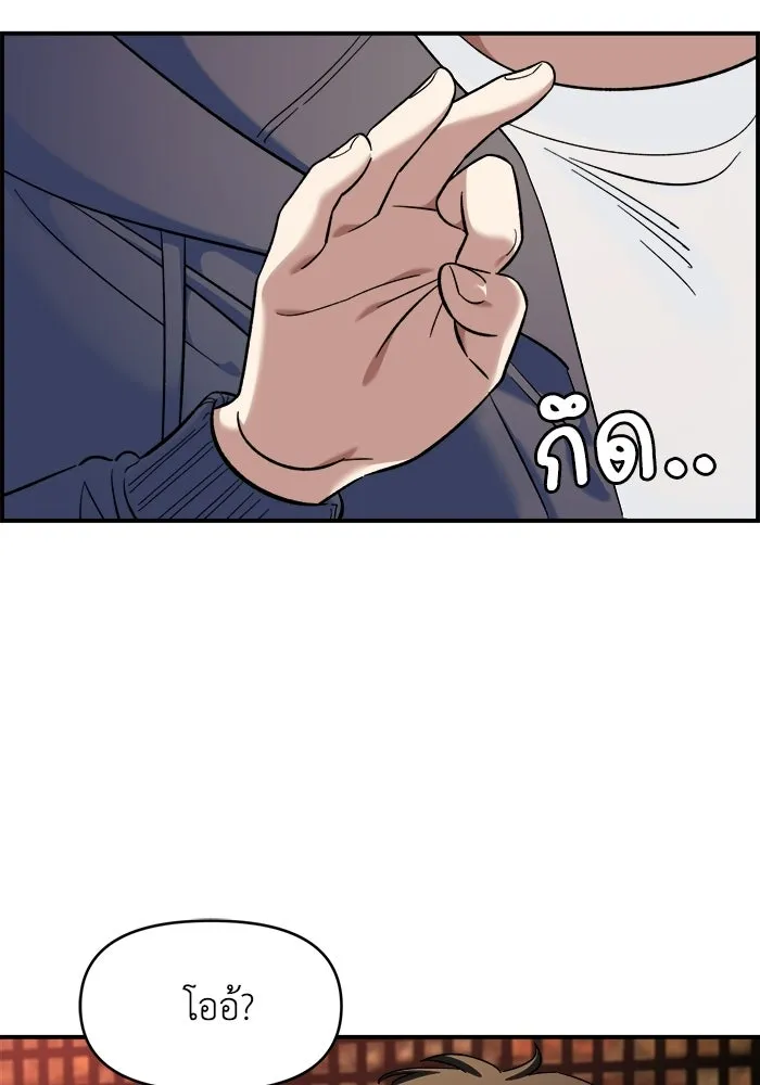 เพื่อนกันมันส์เกิน ตอนที่ 65 รูปที่ 53