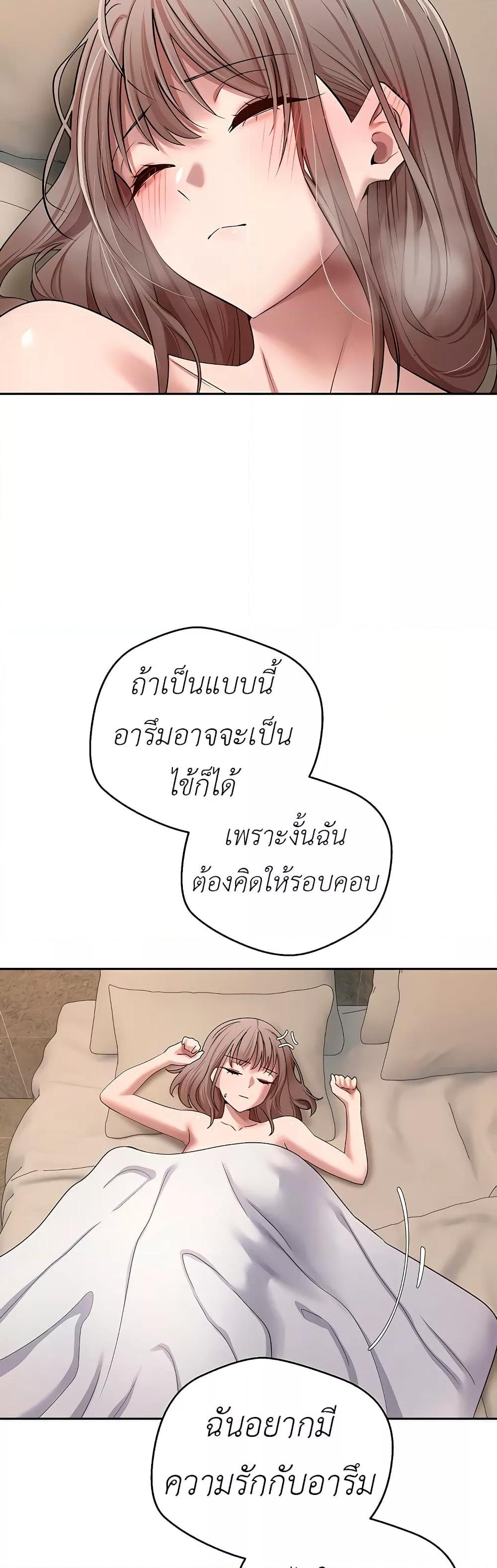 Doujin-Lc- อ่าน โดจิน มังฮวา เกาหลี ญี่ปุ่น จีน แปลไทย Turning My Life Around With Crypto ตอนที่ 1 2 3 4 5 6 7 8 9 10 11 12 13 14 ฟรี ไม่มีโฆษณา อ่าน โดจิน Manhwa เกาหลี ญี่ปุ่น จีน เรามีครบ คัดมาให้เน้นๆ โดจิน 18+ รับประกันความฟินโดย  Doujin Lc