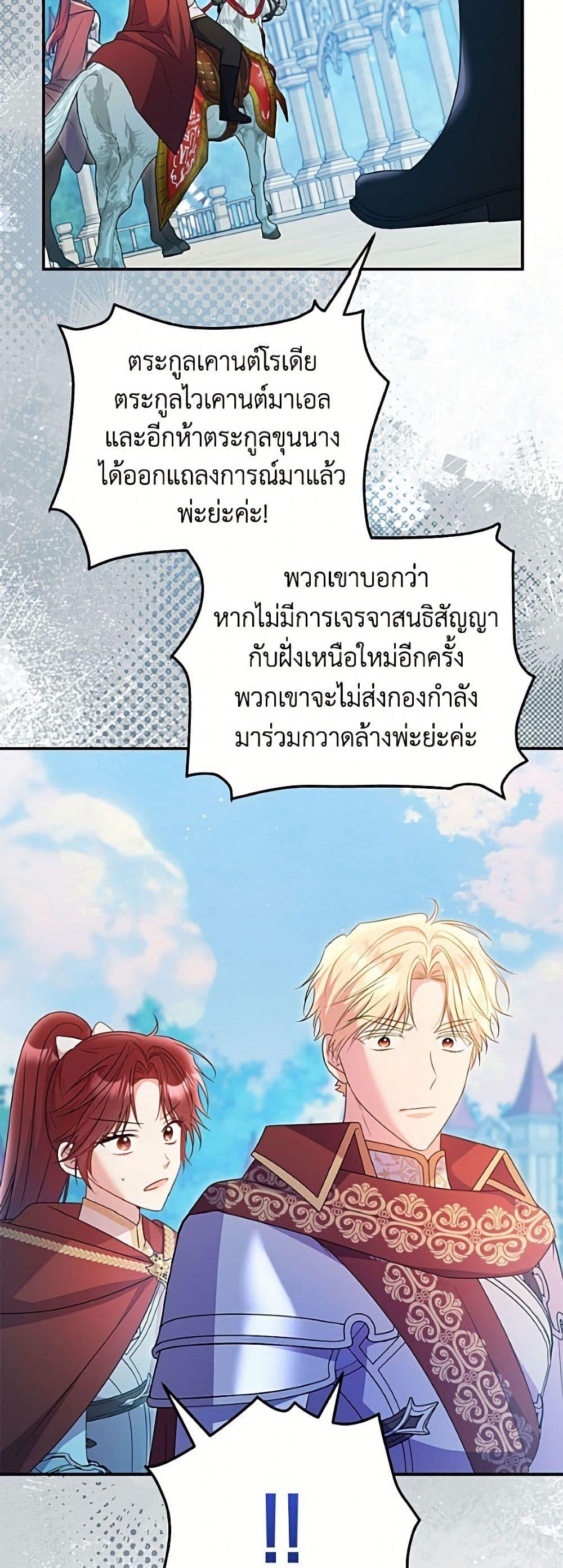 Manga-lc-com อ่านมังงะ อ่านการ์ตูน ออนไลน์ ฟรี The Villainess Captured the Grand Duke ตอนที่ 1 2 3 4 5 6 7 8 9 10 11 12 13 14 ฟรี ไม่มีโฆษณา Manga-lc - อ่าน มังงะ อ่าน การ์ตูน ออนไลน์ อ่านมังงะ ฟรี