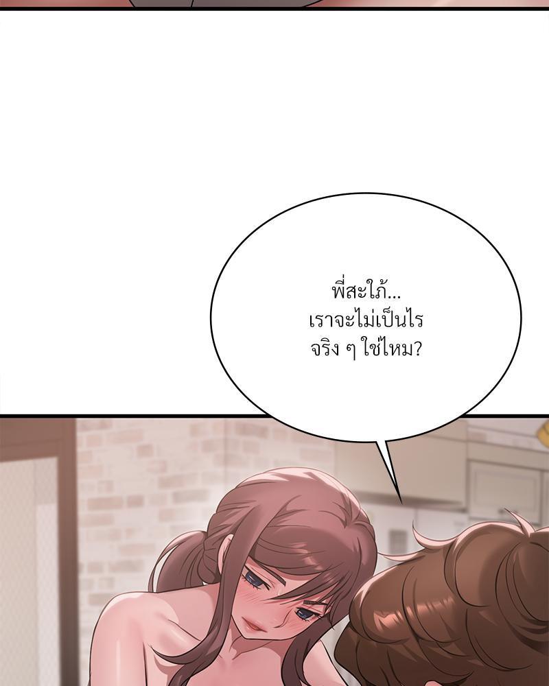 Doujin-Lc- อ่าน โดจิน มังฮวา เกาหลี ญี่ปุ่น จีน แปลไทย Drunk on You ตอนที่ 1 2 3 4 5 6 7 8 9 10 11 12 13 14 ฟรี ไม่มีโฆษณา อ่าน โดจิน Manhwa เกาหลี ญี่ปุ่น จีน เรามีครบ คัดมาให้เน้นๆ โดจิน 18+ รับประกันความฟินโดย  Doujin Lc