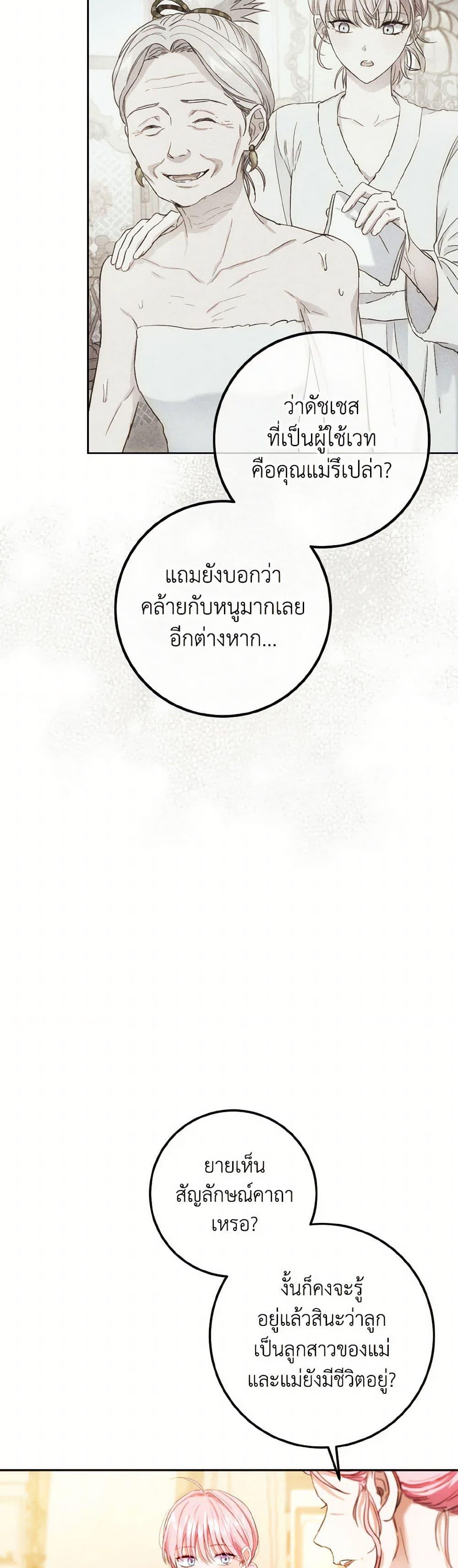 Manga-lc-com อ่านมังงะ อ่านการ์ตูน ออนไลน์ ฟรี The Heiress’s Double Life ตอนที่ 1 2 3 4 5 6 7 8 9 10 11 12 13 14 ฟรี ไม่มีโฆษณา Manga-lc - อ่าน มังงะ อ่าน การ์ตูน ออนไลน์ อ่านมังงะ ฟรี