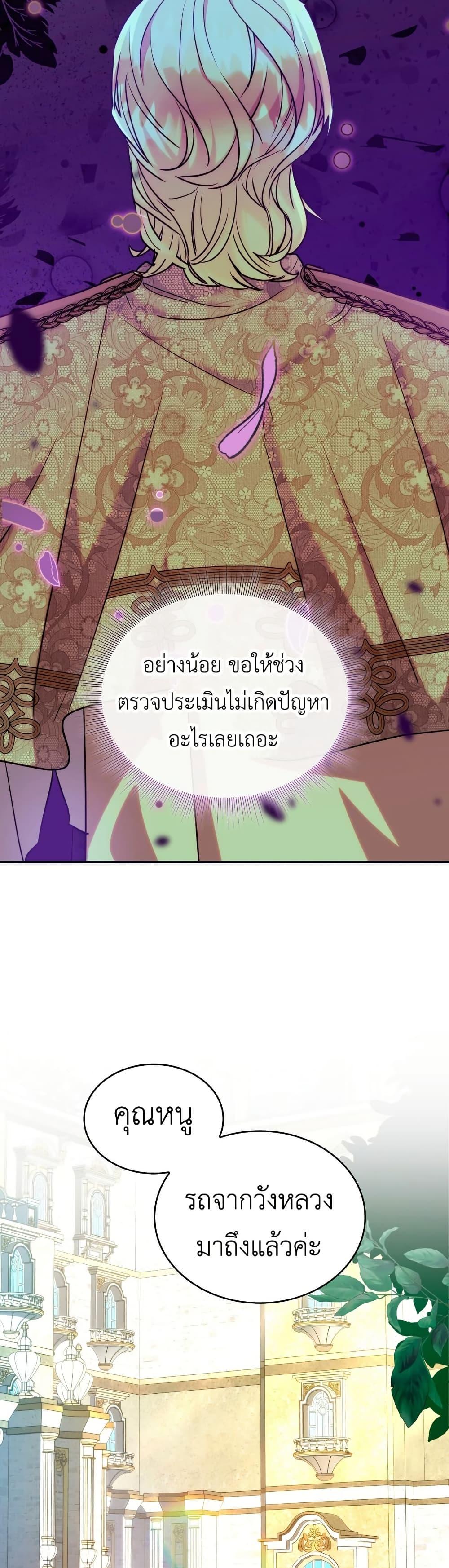 Manga-lc-com อ่านมังงะ อ่านการ์ตูน ออนไลน์ ฟรี I’m Doomed if They Become Obsessed ตอนที่ 1 2 3 4 5 6 7 8 9 10 11 12 13 14 ฟรี ไม่มีโฆษณา Manga-lc - อ่าน มังงะ อ่าน การ์ตูน ออนไลน์ อ่านมังงะ ฟรี