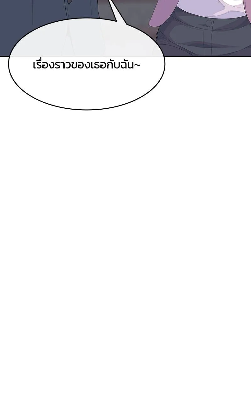 บันทึกครัวค่ายทหาร ตอนที่ 230 รูปที่ 118